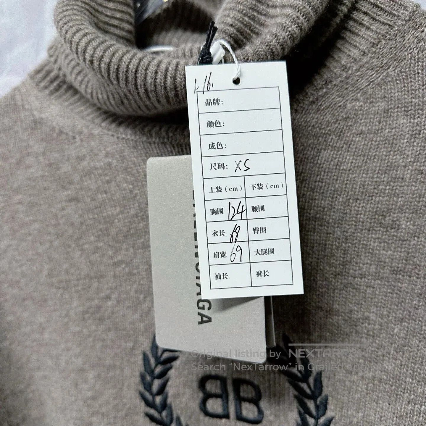 Balenciaga balenciaga high neck wool sweater in beige. Size US XS / EU 42 / 0 - 5 Thumbnail