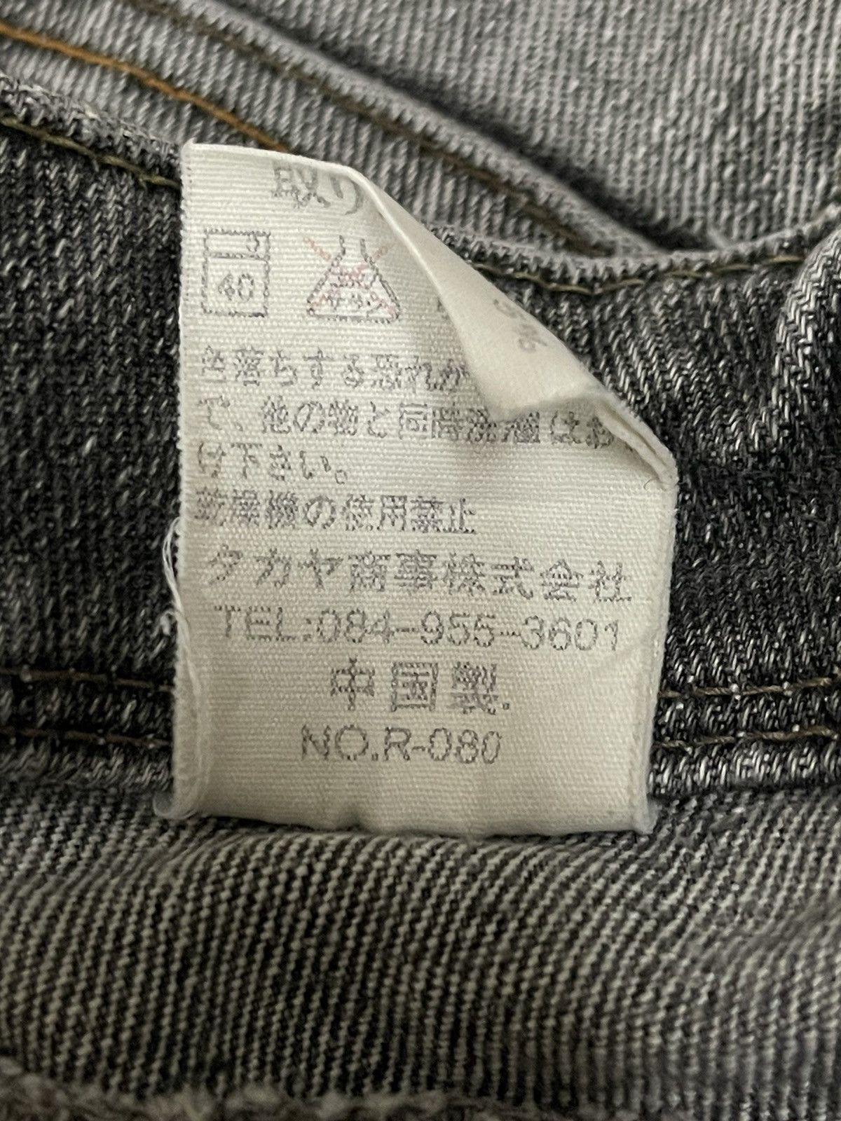 If Six Was Nine Vintage Japanese Brand Bleached Faded Wash Style Flare Jeans Size US 30 / EU 46 - 10 Thumbnail