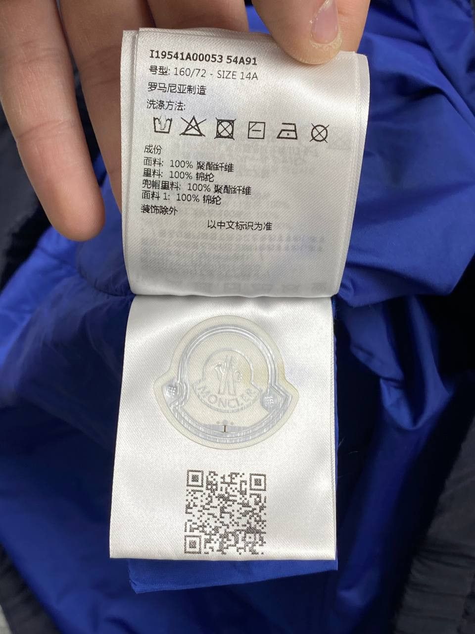 Moncler Moncler Tseren Giubbotto Nylon Jacket Kids Size 14A Blue Size US S / EU 44-46 / 1 - 14 Thumbnail