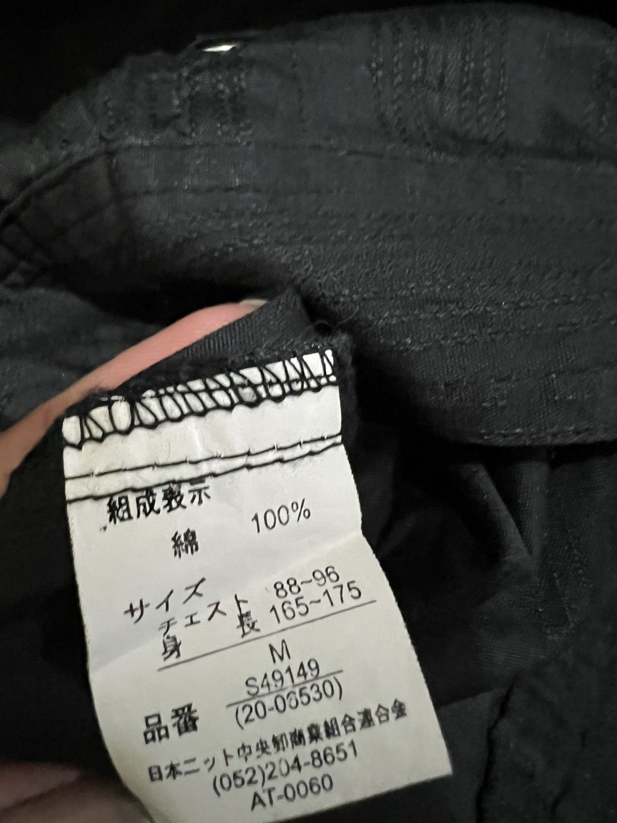 Japanese Brand Thruxton New Proposal Japan Riders Vkei Punk Size US M / EU 48-50 / 2 - 5 Thumbnail
