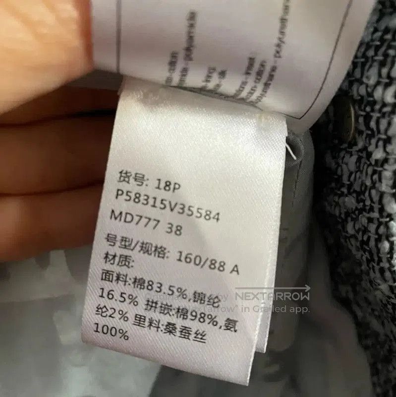 Chanel Chanel Gray Cotton Blend Women's Jacket . Size S / US 4 / IT 40 - 4 Thumbnail