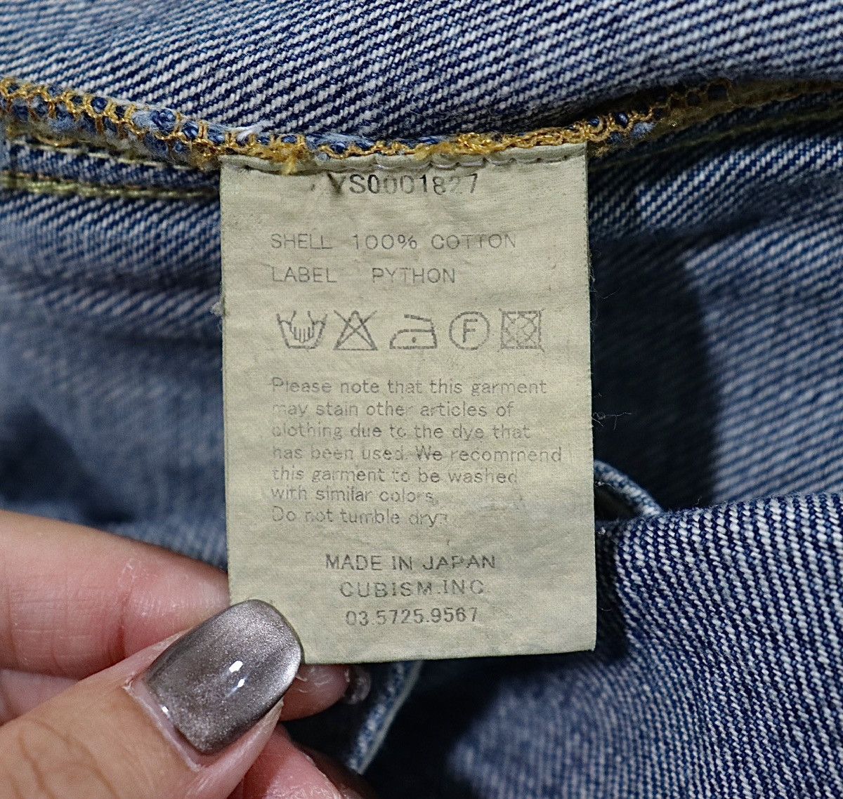 Visvim Visvim 11aw 101 Jacket size3-4 Size US XL / EU 56 / 4 - 12 Thumbnail