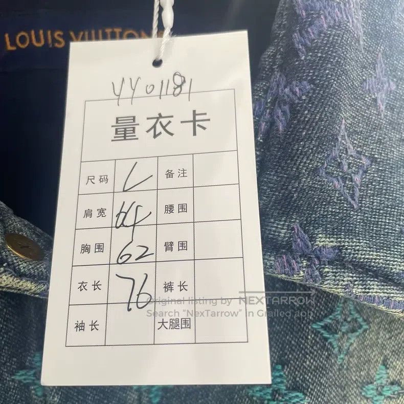 Louis Vuitton Louis Vuitton Gradient logo denim short sleeve shirt Size US L / EU 52-54 / 3 - 5 Thumbnail
