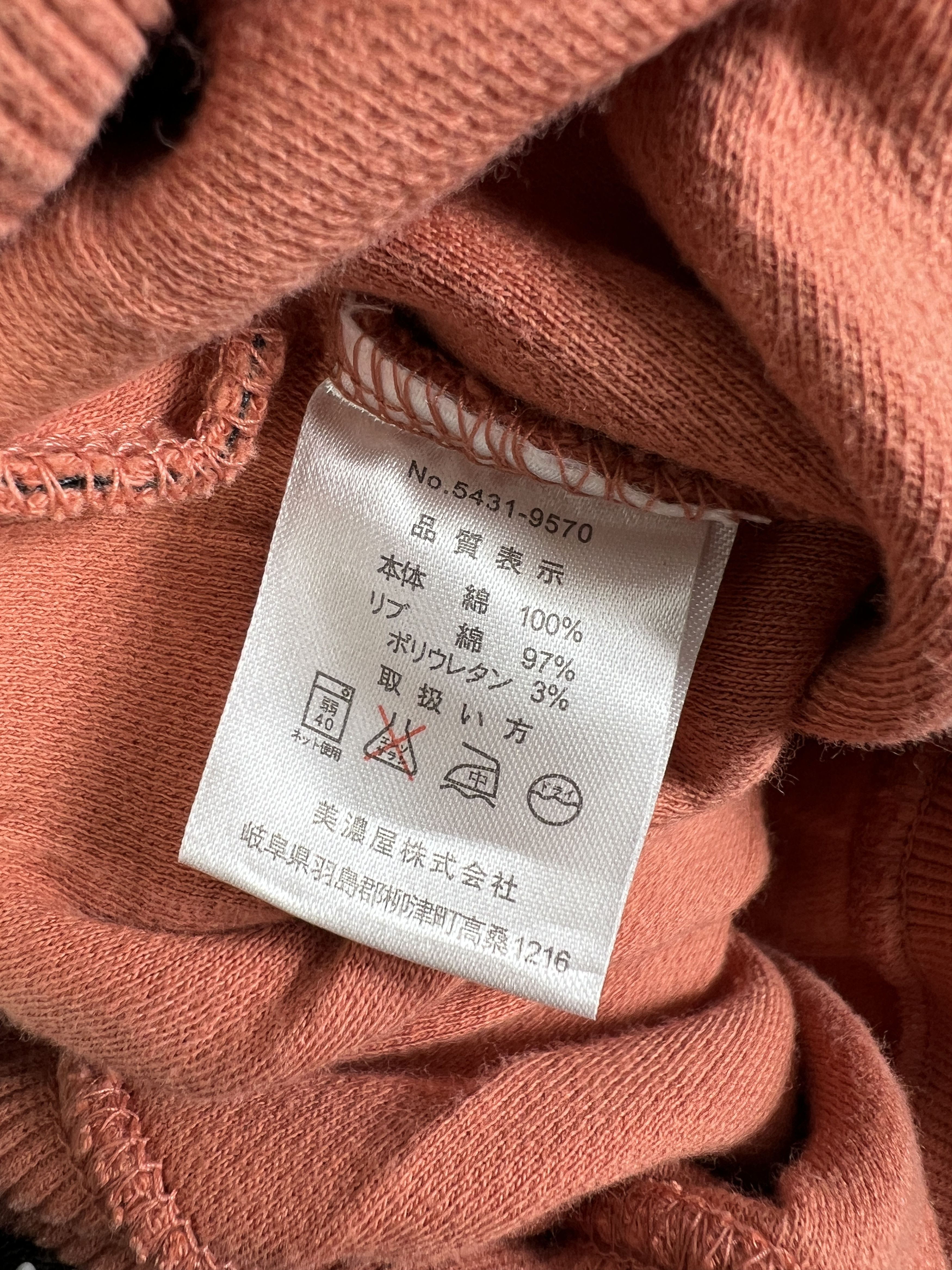 Gianni Valentino Gianni Valentino 1/4 Zip Knit Sweatshirt (M) GTMP285 Size US M / EU 48-50 / 2 - 7 Thumbnail