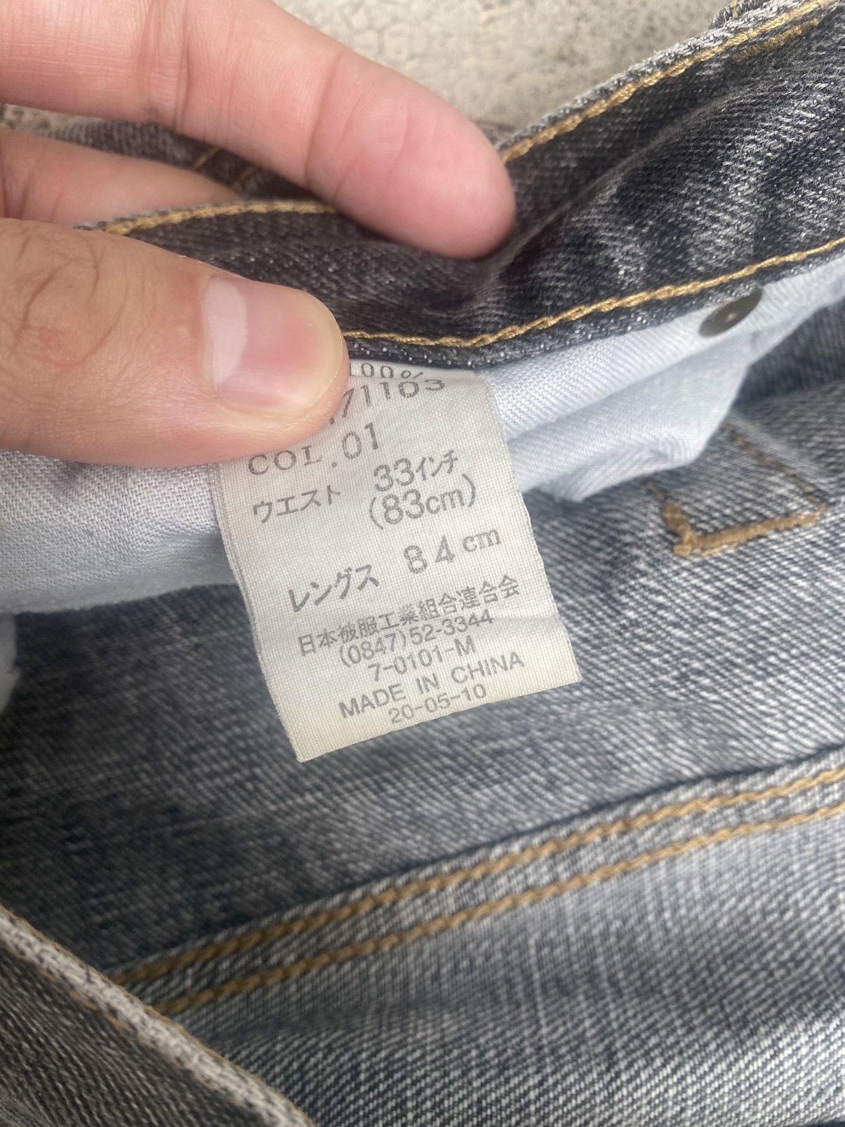 Kansai Yamamoto Loose Baggy Jeans