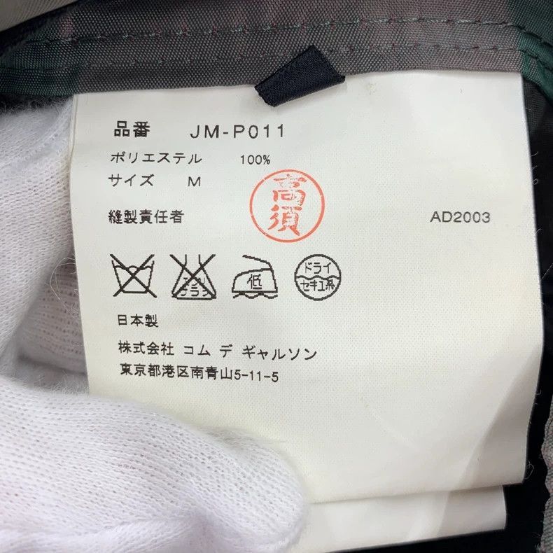 Junya Watanabe JUNYA WATANABE Jacket & Flared Pants Set Size US XXS / EU 40 - 8 Thumbnail