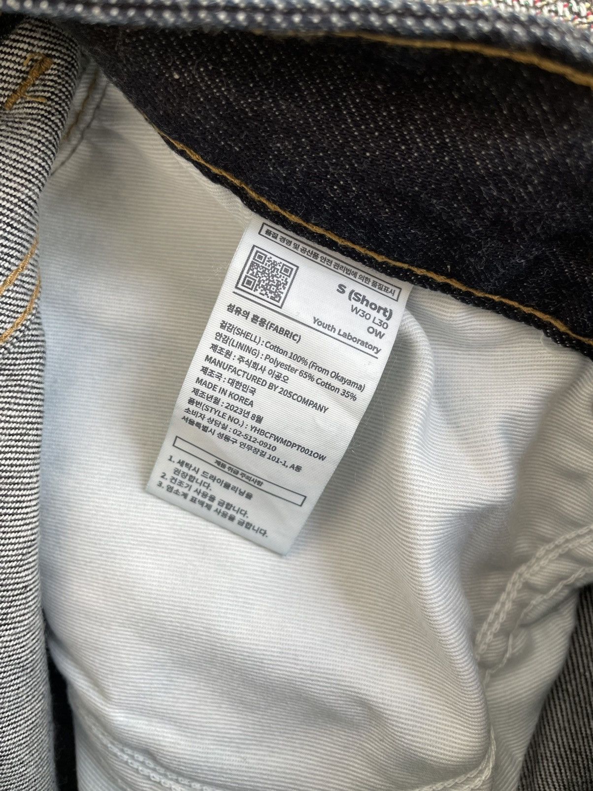 Other Youth Lab Korea Japanese Denim Size US 30 / EU 46 - 6 Thumbnail