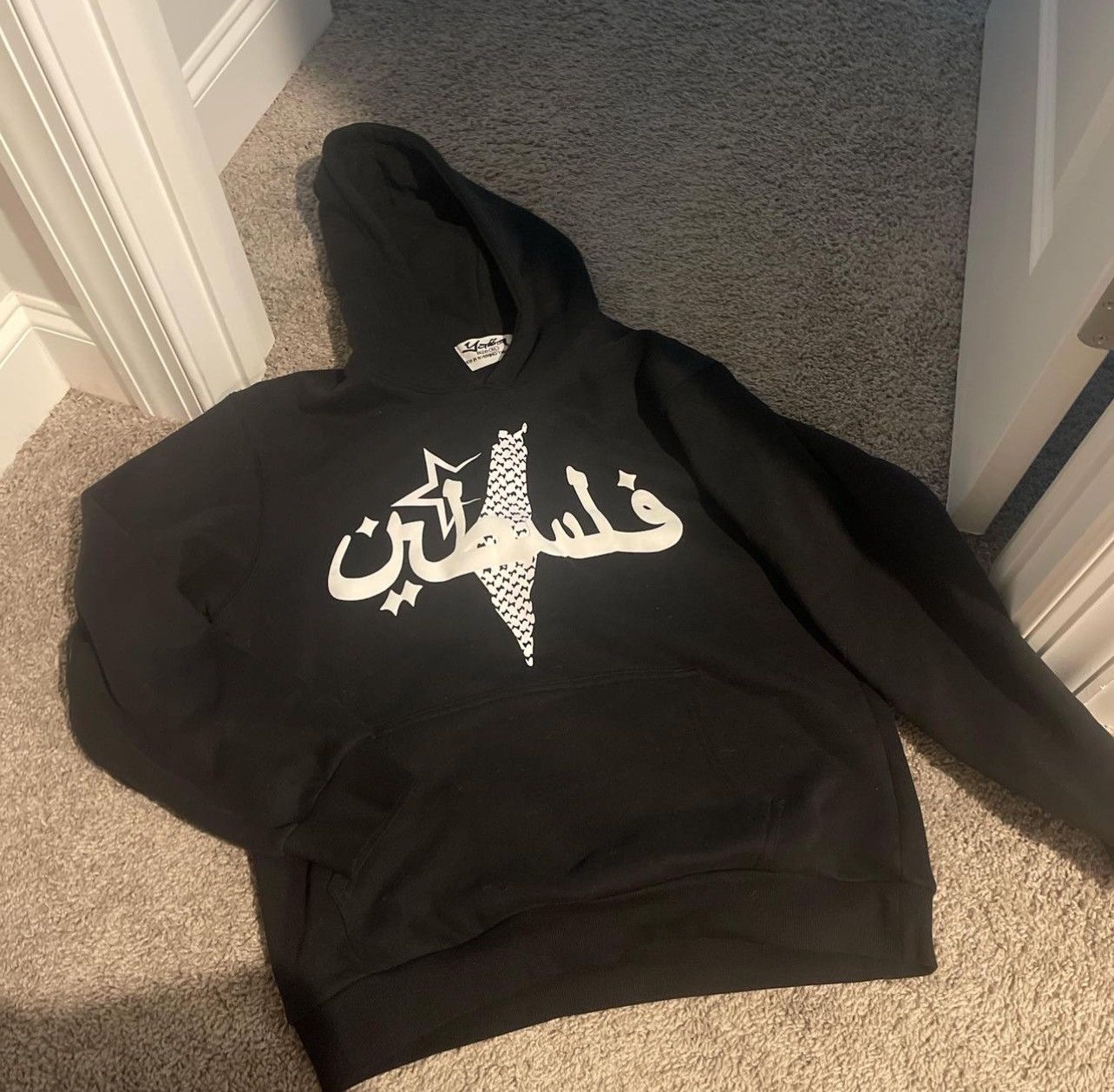 Other Yalla Apparel Palestine Hoodie Size US XL / EU 56 / 4 - 1 Thumbnail