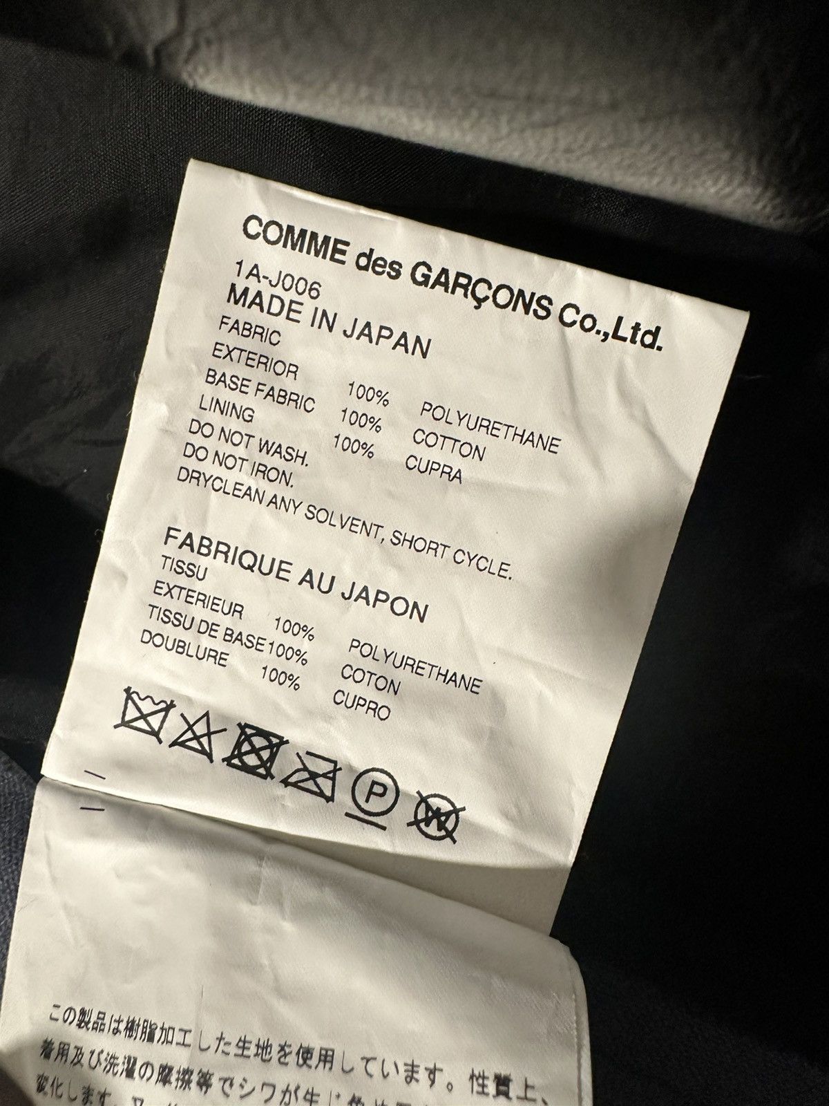 Comme des Garcons Mens Commes Des Garcons Leather Blazer Size 38R - 8 Thumbnail