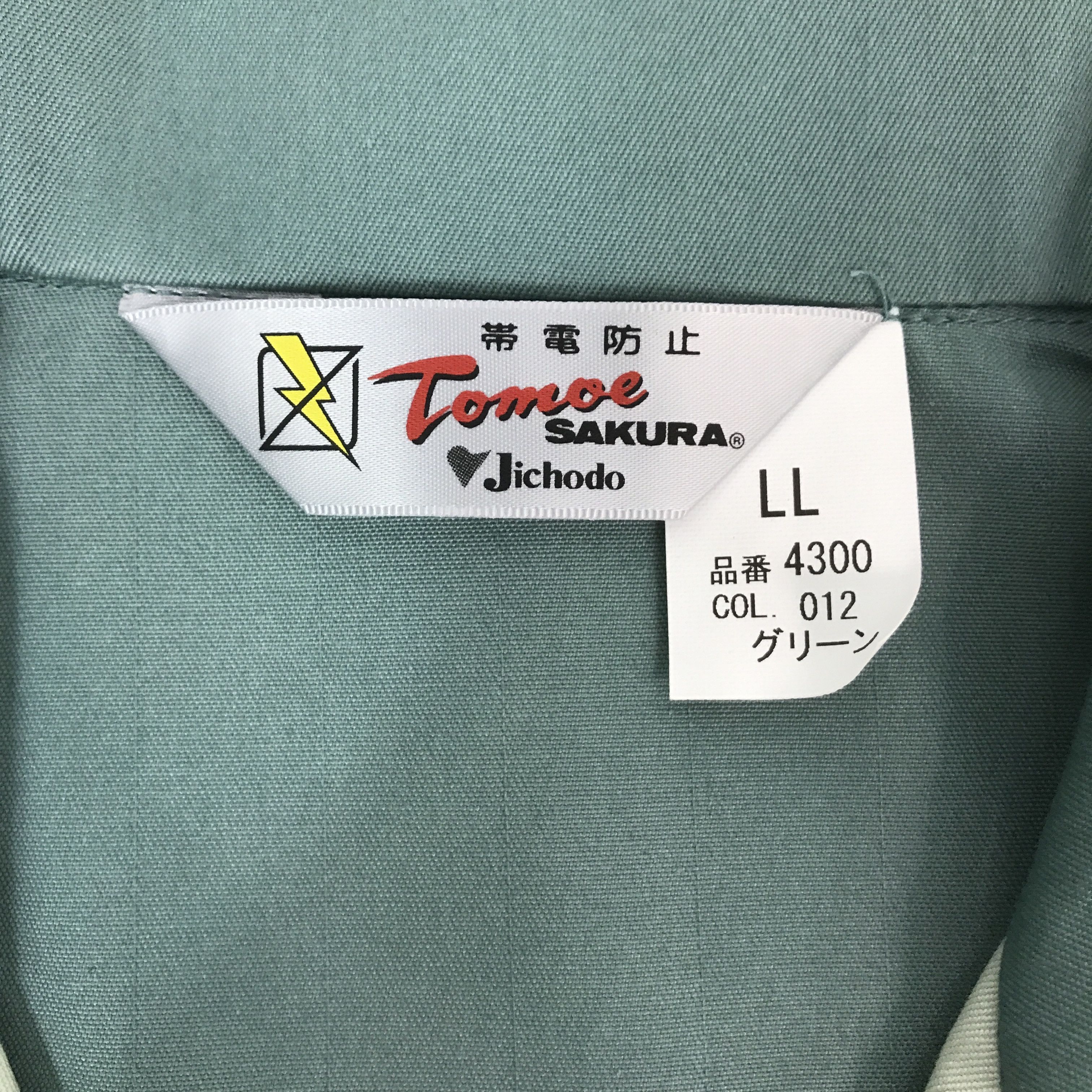 Japanese Brand MAZDA RACING UNIFORM CUSTOM JACKET K50B22 Size US L / EU 52-54 / 3 - 10 Thumbnail