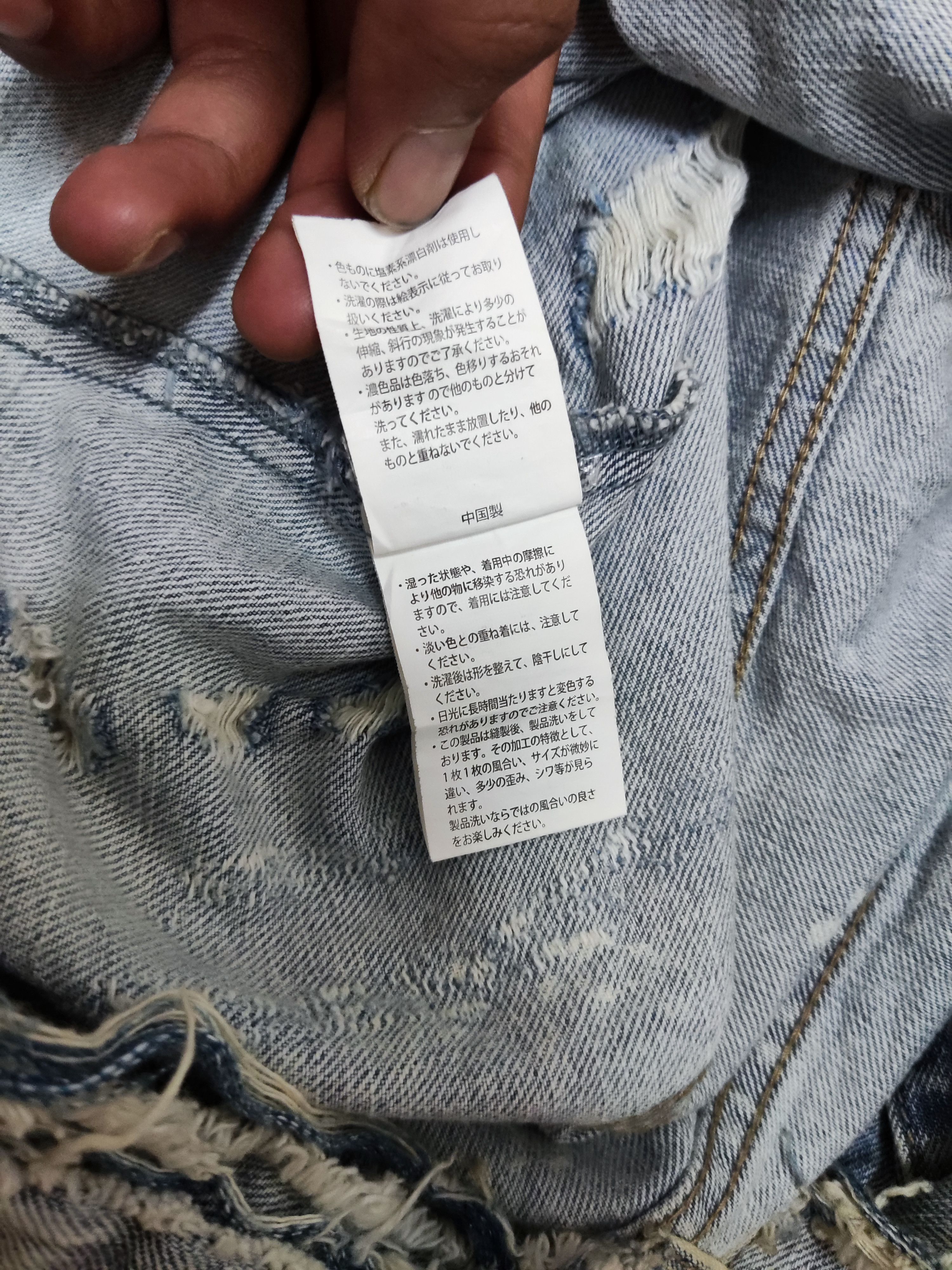 Vence exchange denim jacket