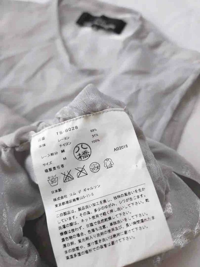 Other Comme Des Garcons Lightweight sleeveless vest Size M / US 6-8 / IT 42-44 - 7 Thumbnail
