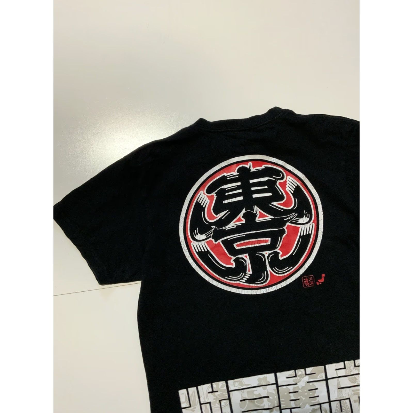 ESPIRIT Hikeshi Spirit Tokyo Japan EDO Kanji Kotobuki Longevity Black Graphic T-Shirt M Mens Size US M / EU 48-50 / 2 - 4 Thumbnail