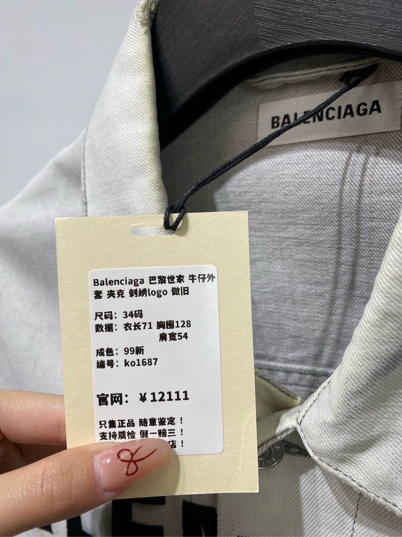 Balenciaga Balenciaga size 34 Embroidered logo is old jacket 2503-Nex Size US M / EU 48-50 / 2 - 8 Thumbnail