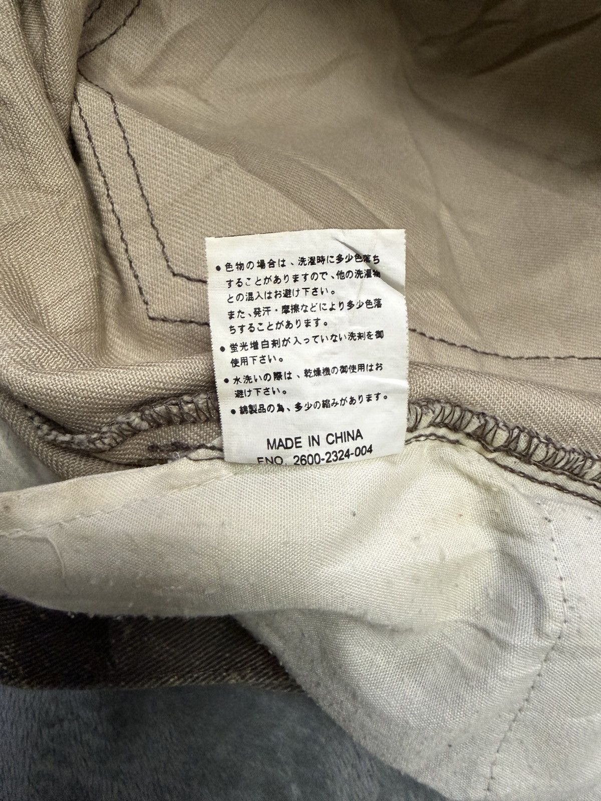 Other Japanese brand Louis Chavlon Acid Wash Brown Flare Pants" Size US 31 - 5 Thumbnail