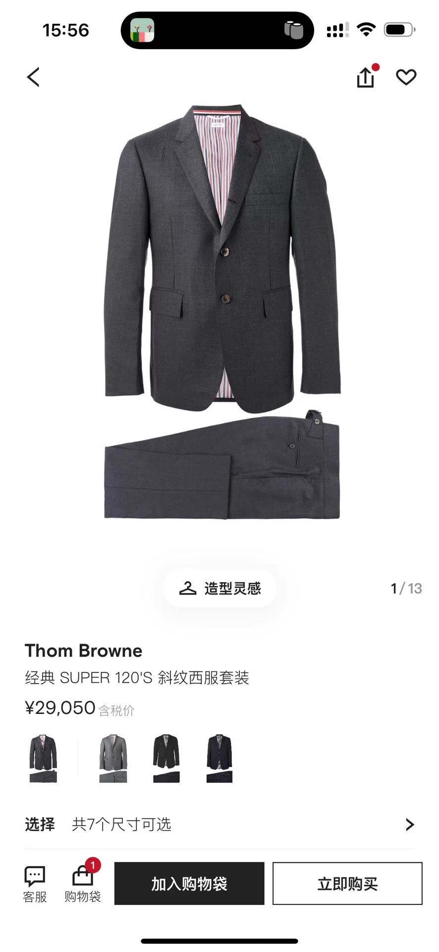 Thom Browne Thom Browne Classic Suit Mid Gray Size 0 100% Wool Size US XS / EU 42 / 0 - 6 Thumbnail
