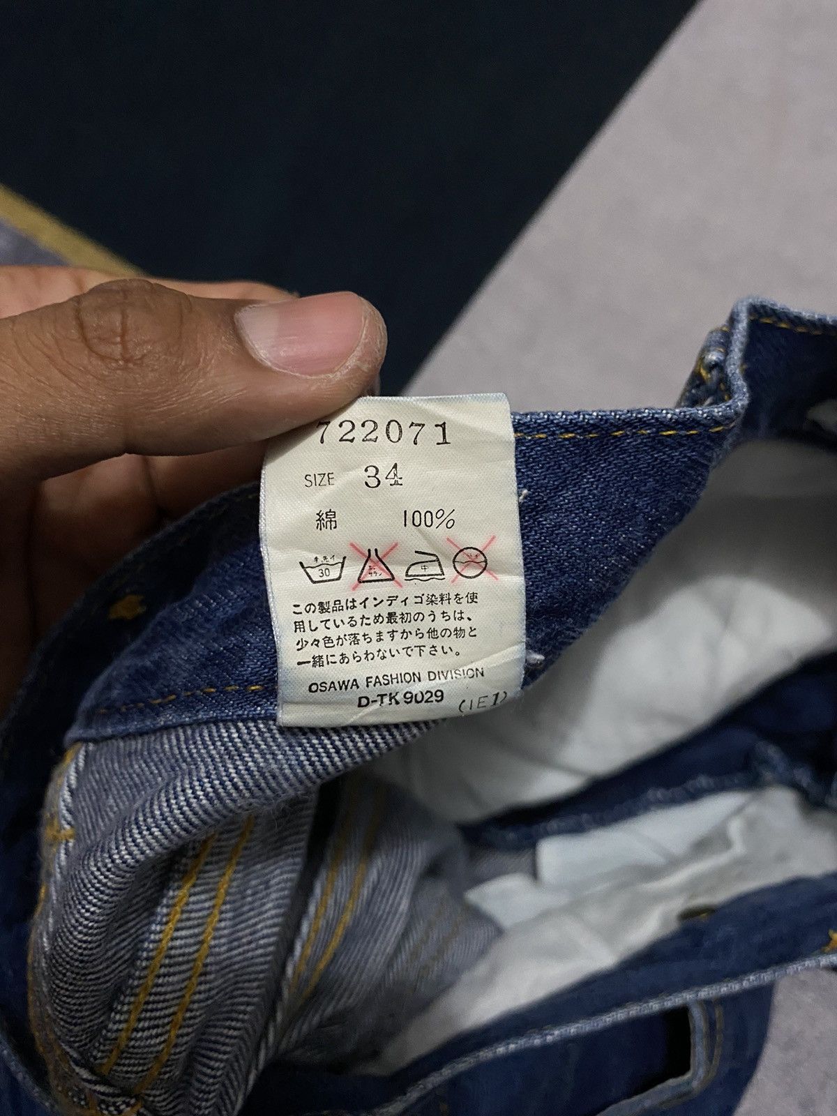 Yves Saint Laurent YVESSAINTLAURET YSL DENIM PANTS Size 22" - 9 Thumbnail