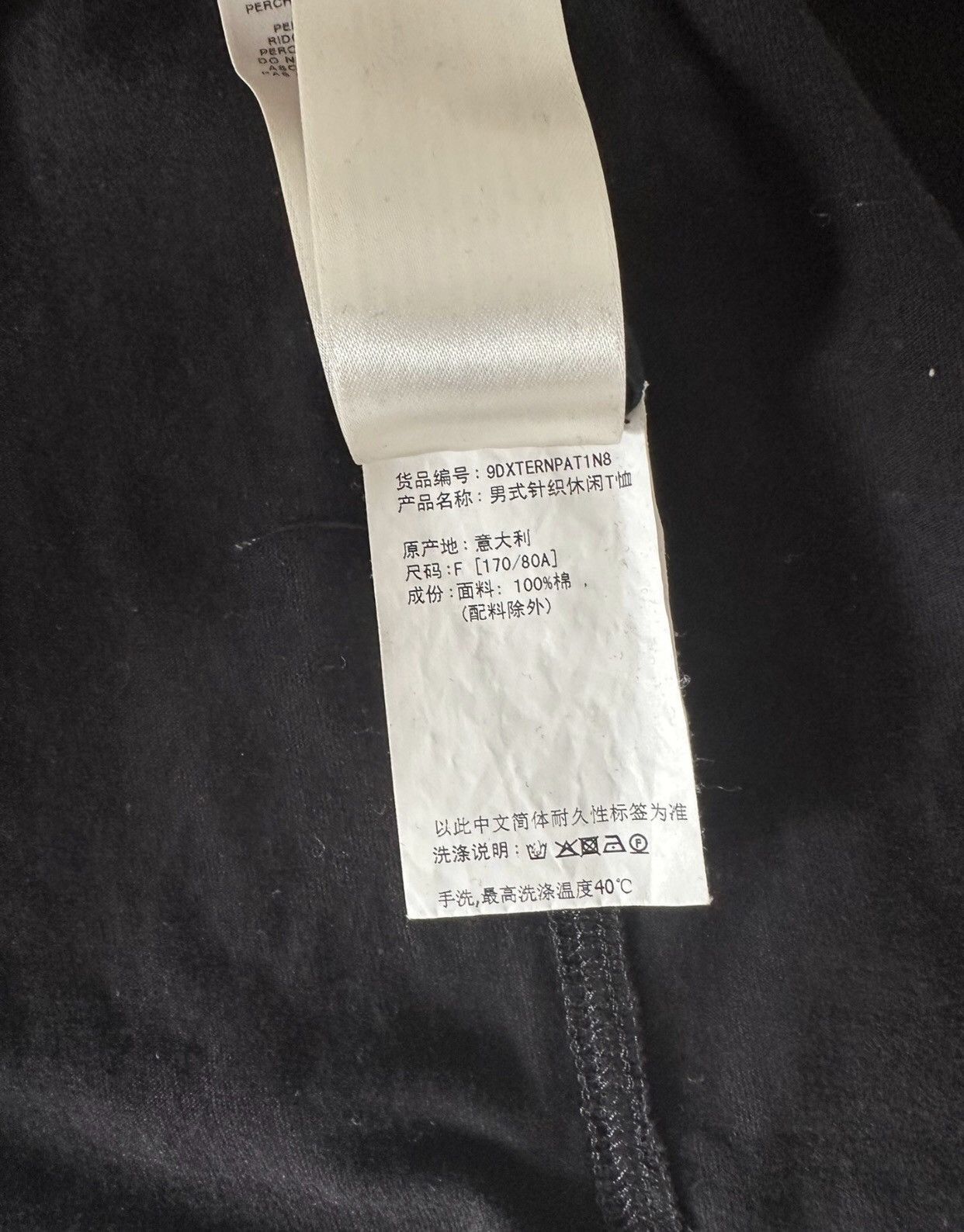 Rick Owens Rick owens portrait patch short sleeve shirt - DMC Size US S / EU 44-46 / 1 - 4 Thumbnail