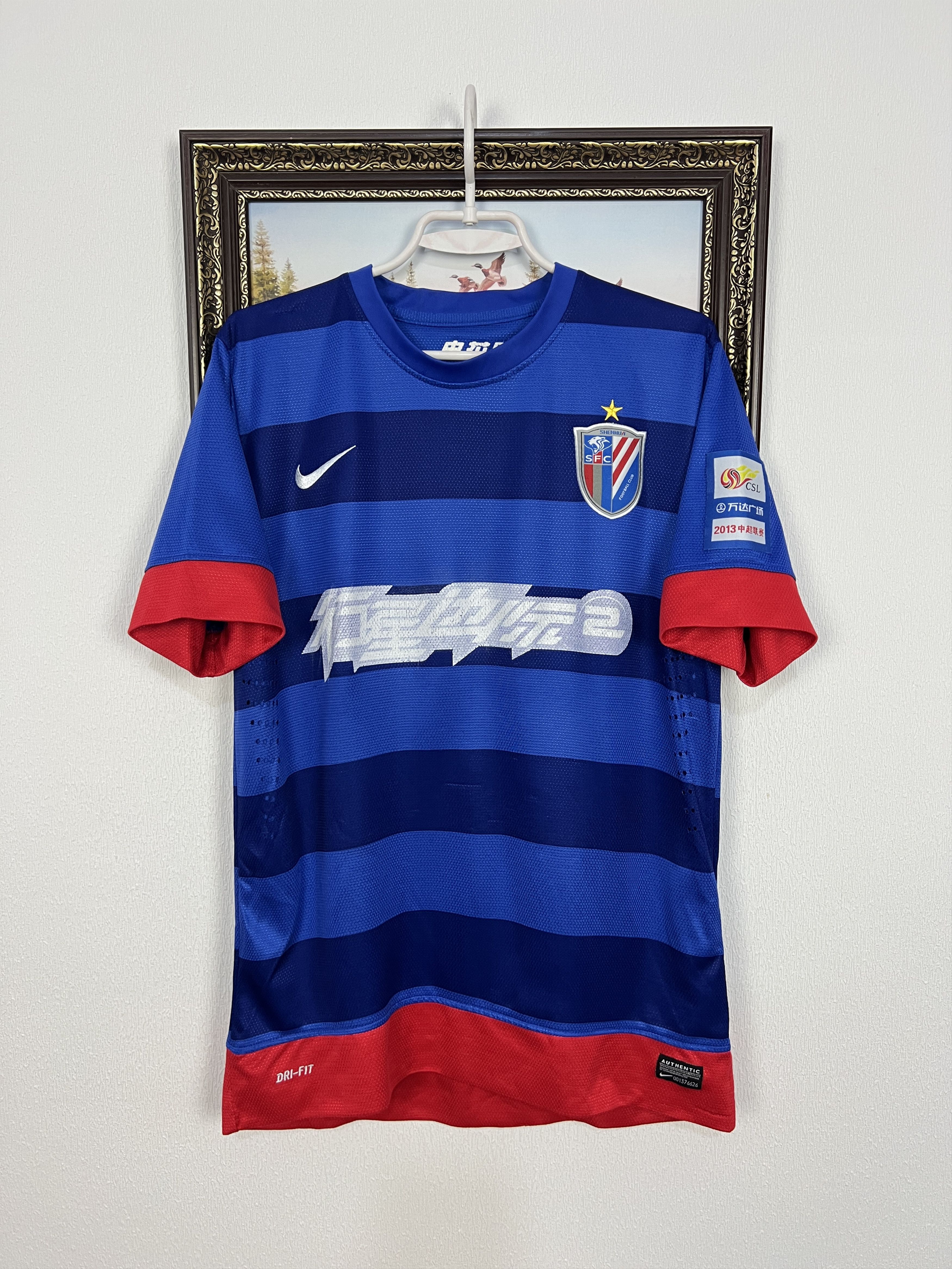 Nike Shanghai Shenhua Nike Football Shirt Soccer Blue Jersey Size US M / EU 48-50 / 2 - 1 Thumbnail