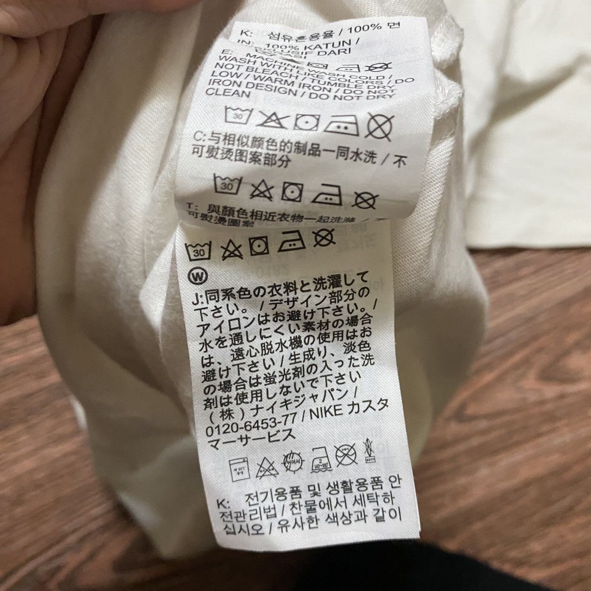 Nike The Nike Graphic Tee Size US L / EU 52-54 / 3 - 7 Thumbnail