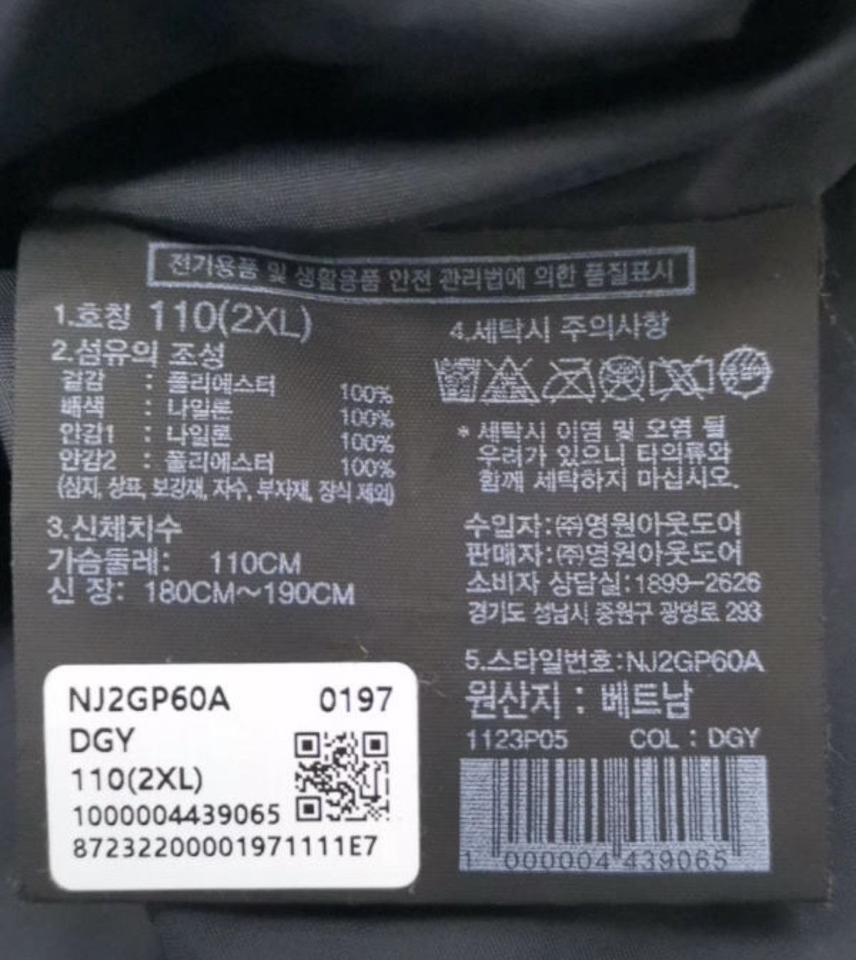 The North Face The North face tnf 1990 Gore-tex gtx mountain visa Jacket Size US XL / EU 56 / 4 - 3 Thumbnail