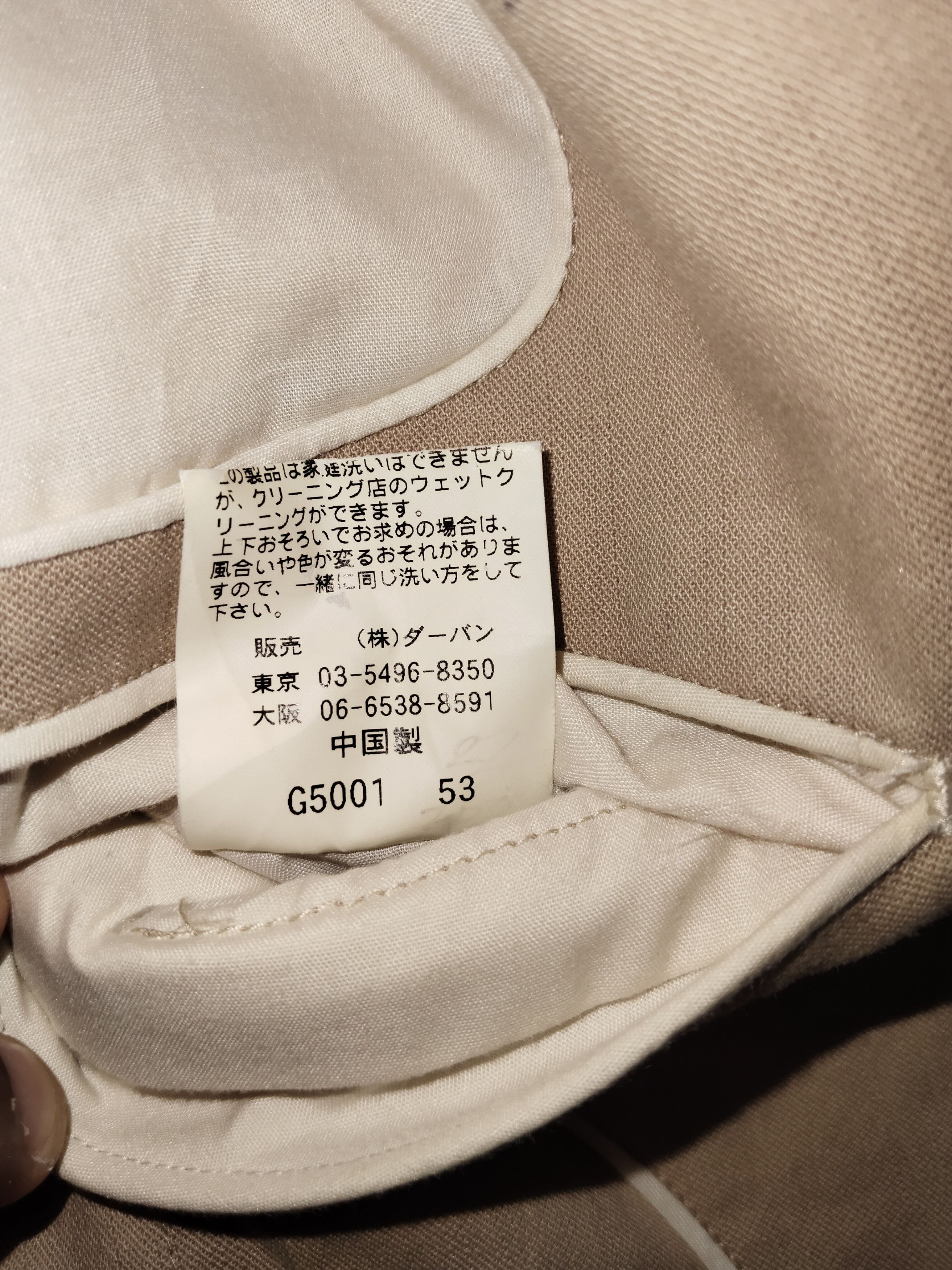 Yohji Yamamoto A.A.R D'urban Blazer By YOHJI YAMAMOTO Size M / US 6-8 / IT 42-44 - 12 Thumbnail
