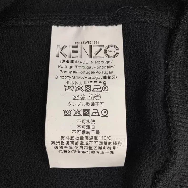 Kenzo Kenzo Black cloud logo letter embroidery cotton round neck Size S / US 4 / IT 40 - 8 Thumbnail