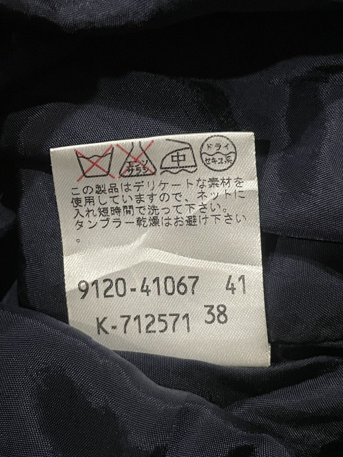 Designer × Karl Lagerfeld × Vintage Karl Lagerfeld Skirts Size 26" / US 2 / IT 38 - 5 Thumbnail