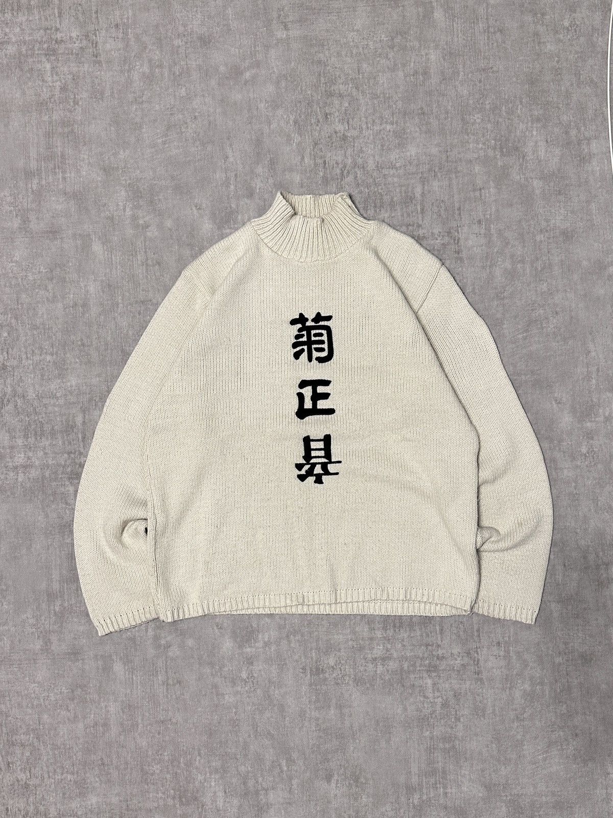 Japanese Brand y2K archival Avant Garde ribbed Japan style knit sweater Size US M / EU 48-50 / 2 - 1 Thumbnail