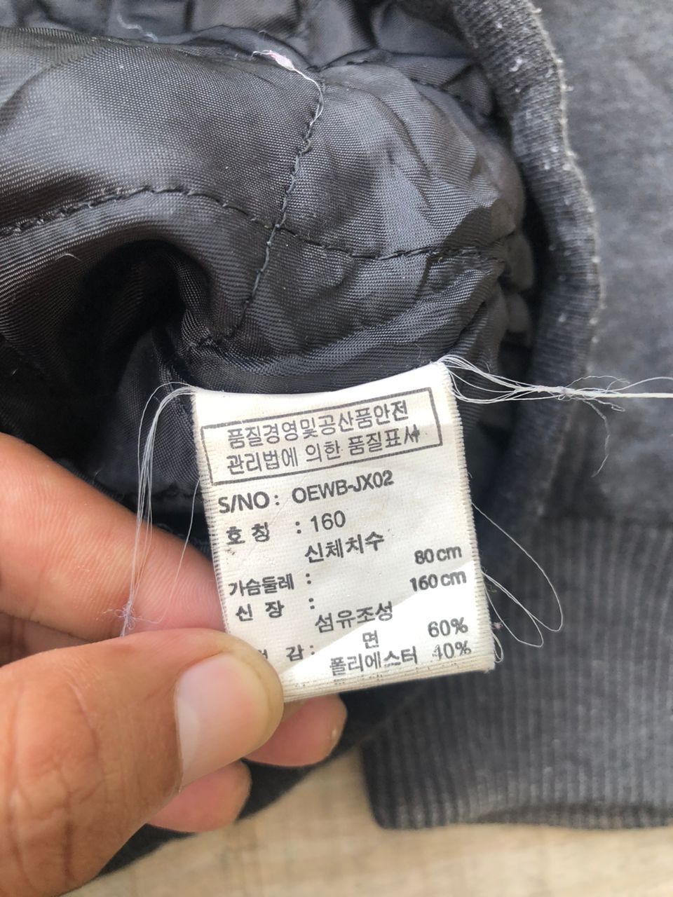 Japanese Brand OUR-Q JUNIOR Hooded Jacket Size US M / EU 48-50 / 2 - 4 Thumbnail