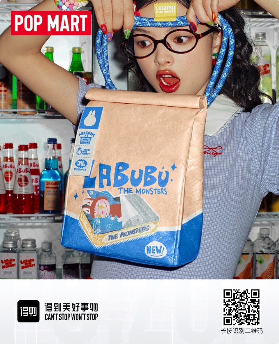 POP MART Pop mart the monster labubu bag Size ONE SIZE - 1 Thumbnail