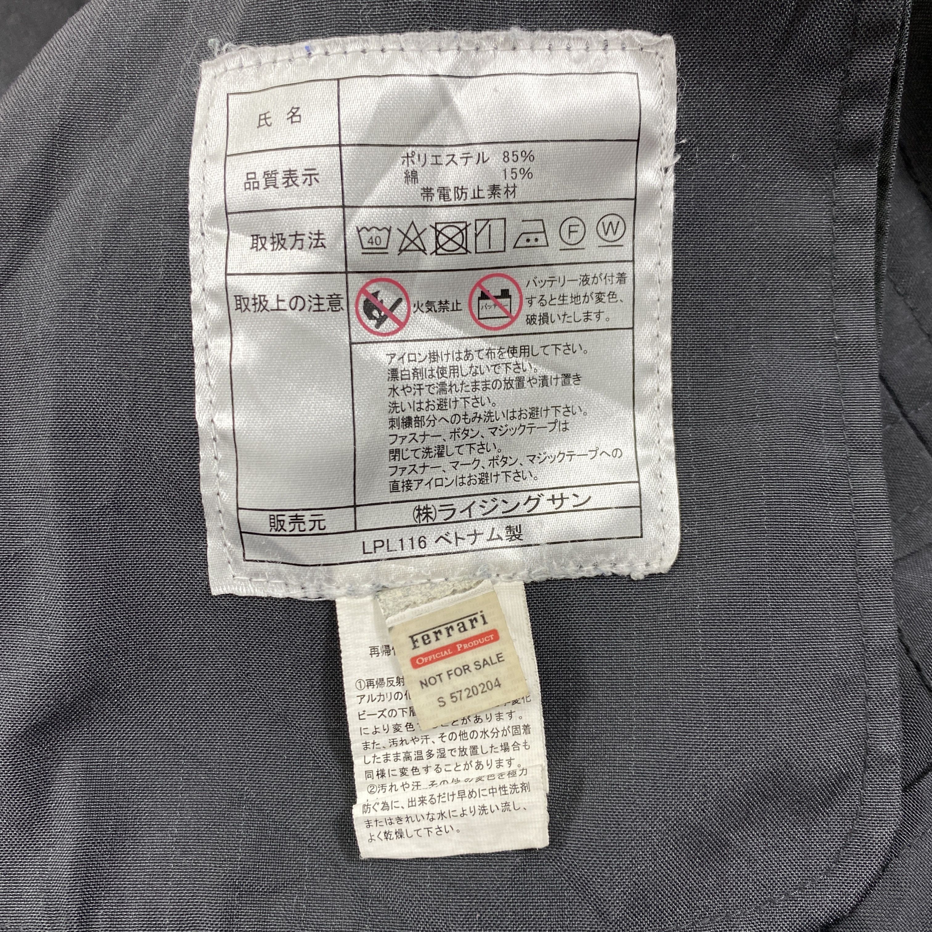 Ferrari Vintage FERRARI X SHELL HELIX Zipper Jacket Coverall- J527 Size US 31 - 8 Thumbnail