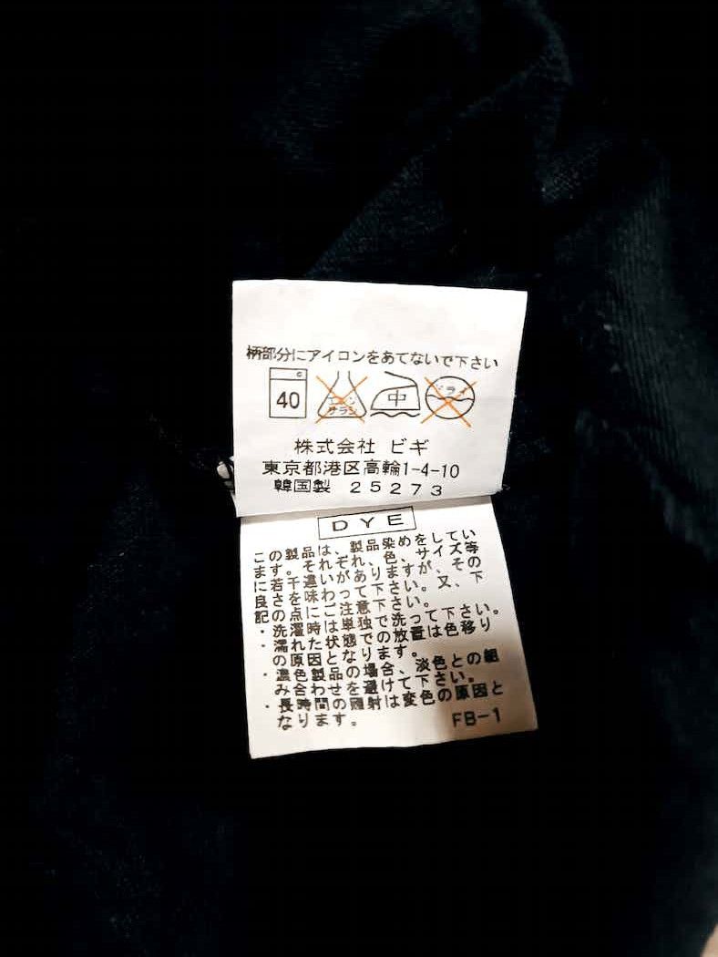 Frapbois × Issey Miyake × Vintage t shirt frapbois issey miyake Size US M / EU 48-50 / 2 - 5 Thumbnail