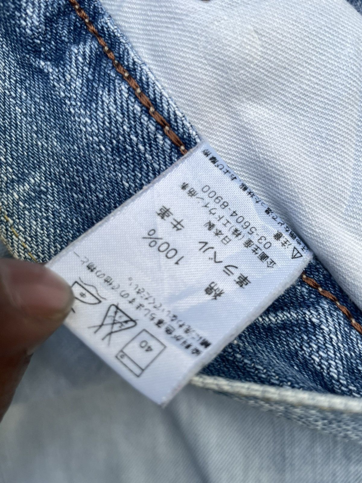 Edwin Vintage Edwin 505ZX Selvedge Distresed Jeans Size US 36 / EU 52 - 20 Thumbnail