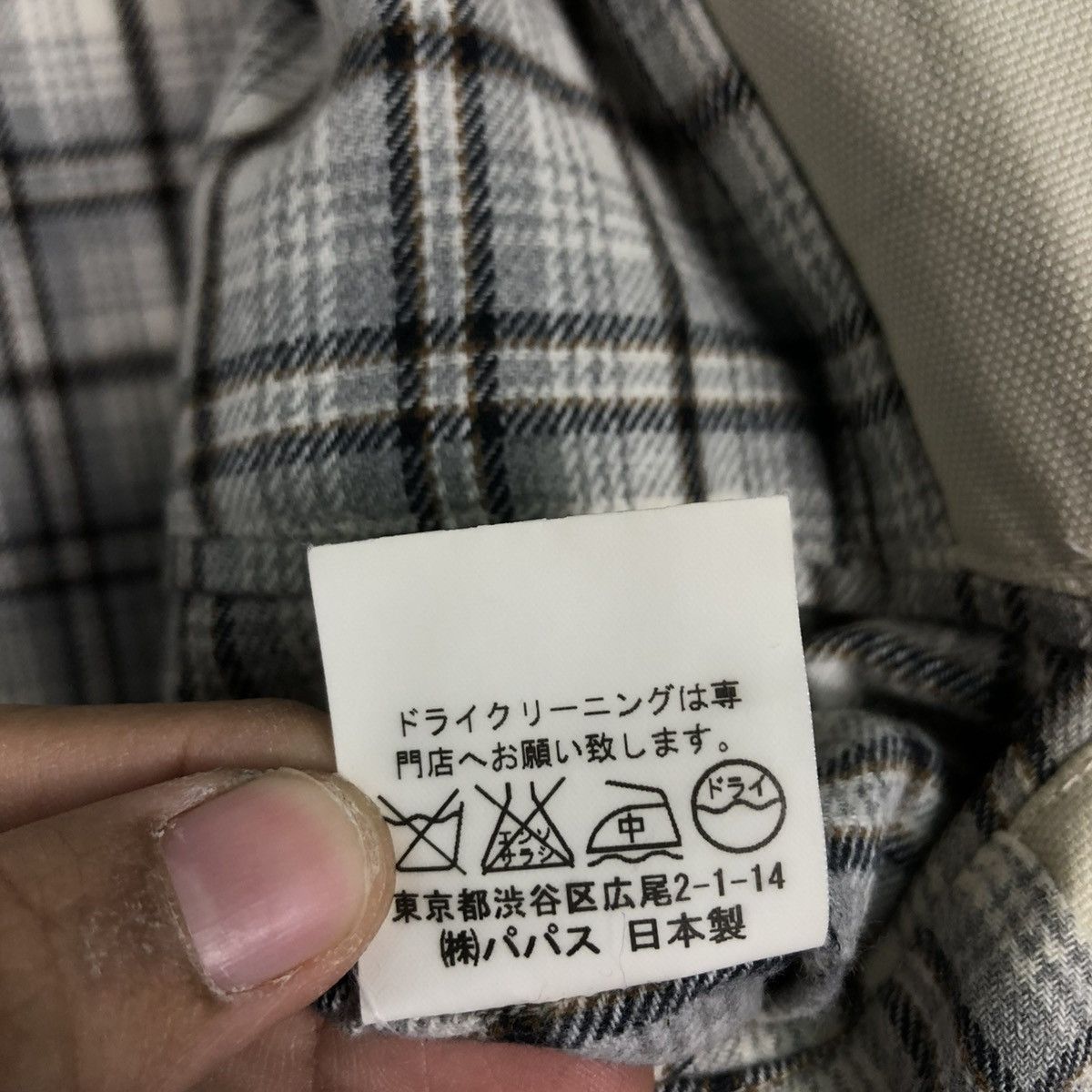 Japanese Brand VINTAGE CHORE WORK JACKET BLANKET TARTAN PAPAS ISSEY MIYAKE Size US M / EU 48-50 / 2 - 23 Thumbnail