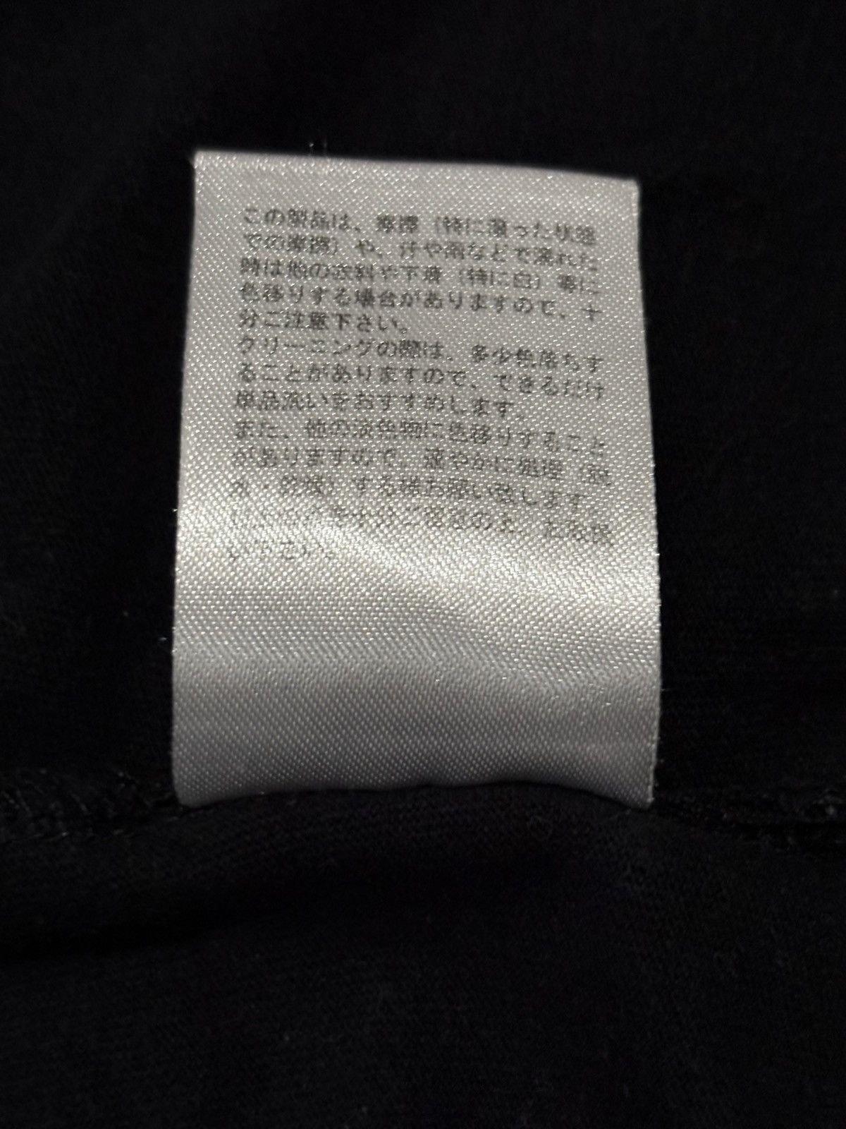 Anime × Japanese Brand × Vintage Vintage Anima Japan Dragon’s Judgement T-Shirt Size US M / EU 48-50 / 2 - 6 Thumbnail