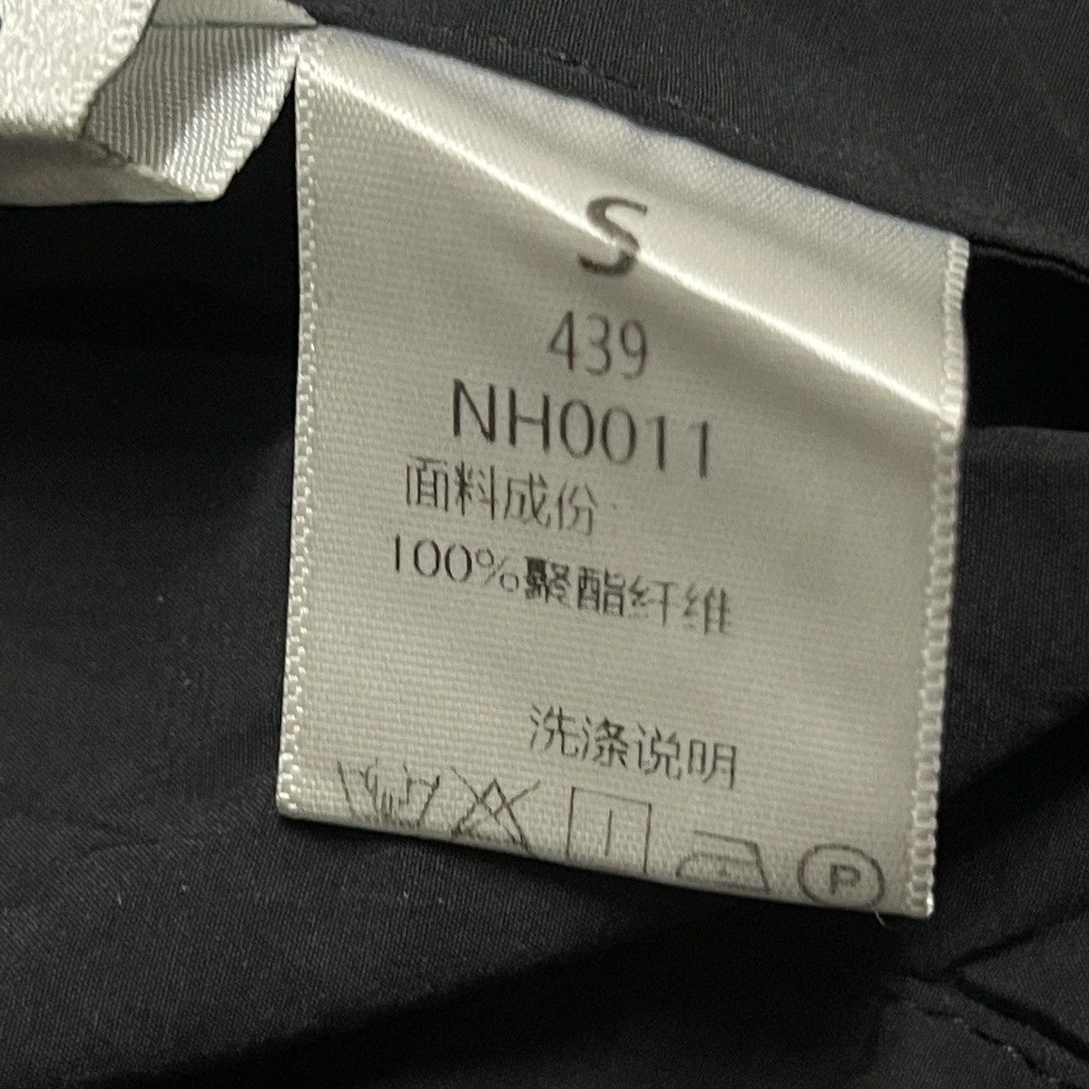 Japanese Brand Vintage N7DD Reversible Puffer Jacket Size US S / EU 44-46 / 1 - 20 Thumbnail