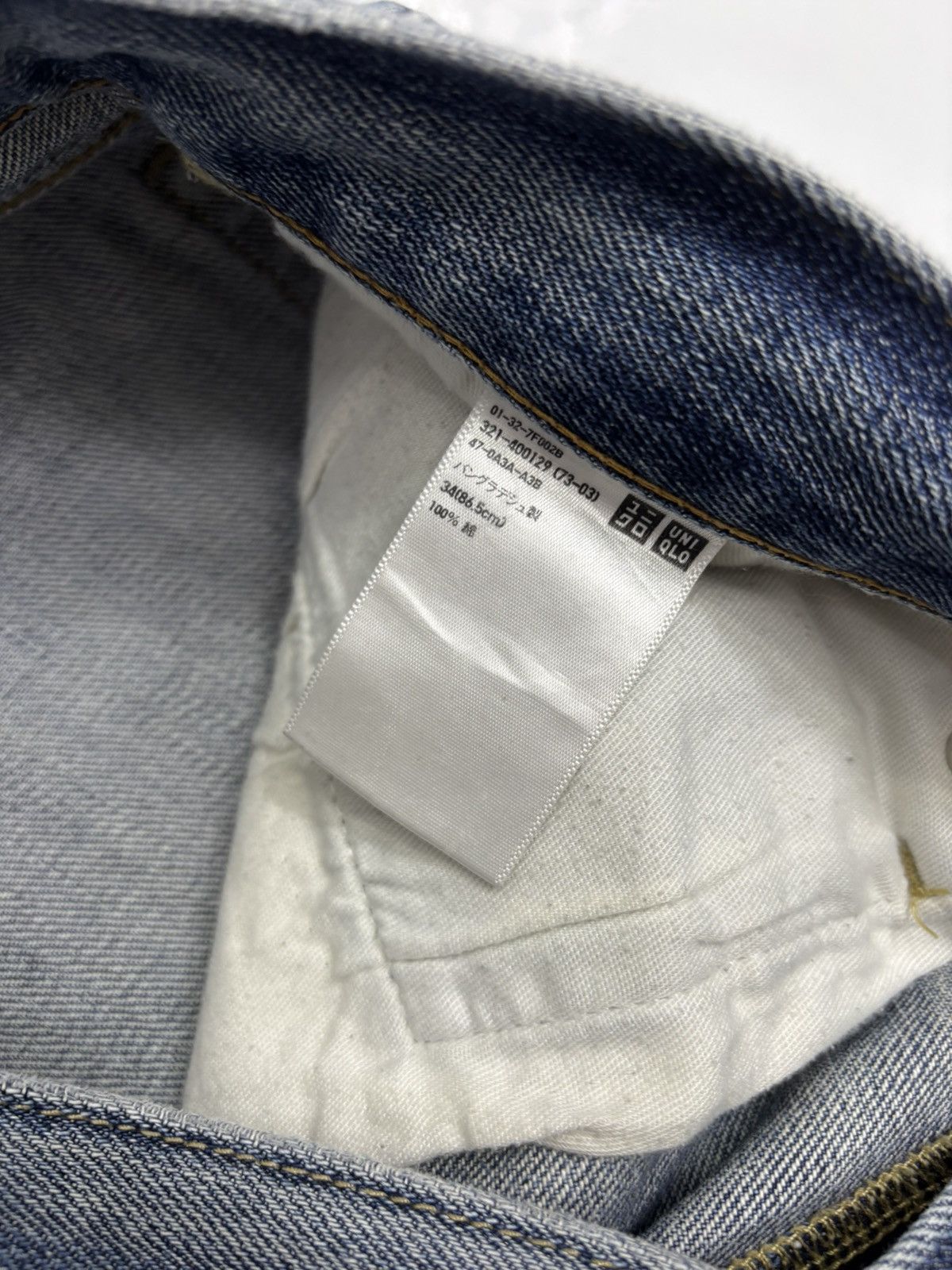 Kapital × Undercover × Uniqlo VINTAGE UNIQLO CUSTOM PATCHES DISTRESSED DENIM JEAN JAPAN Size US 35 - 11 Thumbnail