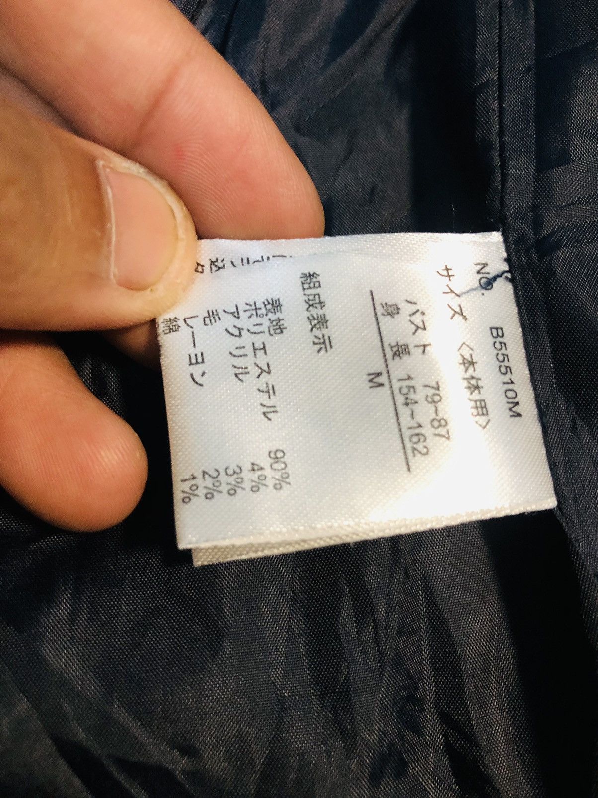 Japanese Brand Nice Claup X Girly Couture Jacket Hoodie (31) Size US M / EU 48-50 / 2 - 12 Thumbnail