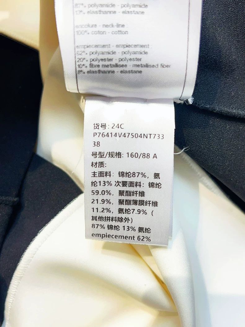Chanel Chanel 24C early spring series hidden black and white colo Size XS / US 0-2 / IT 36-38 - 8 Thumbnail