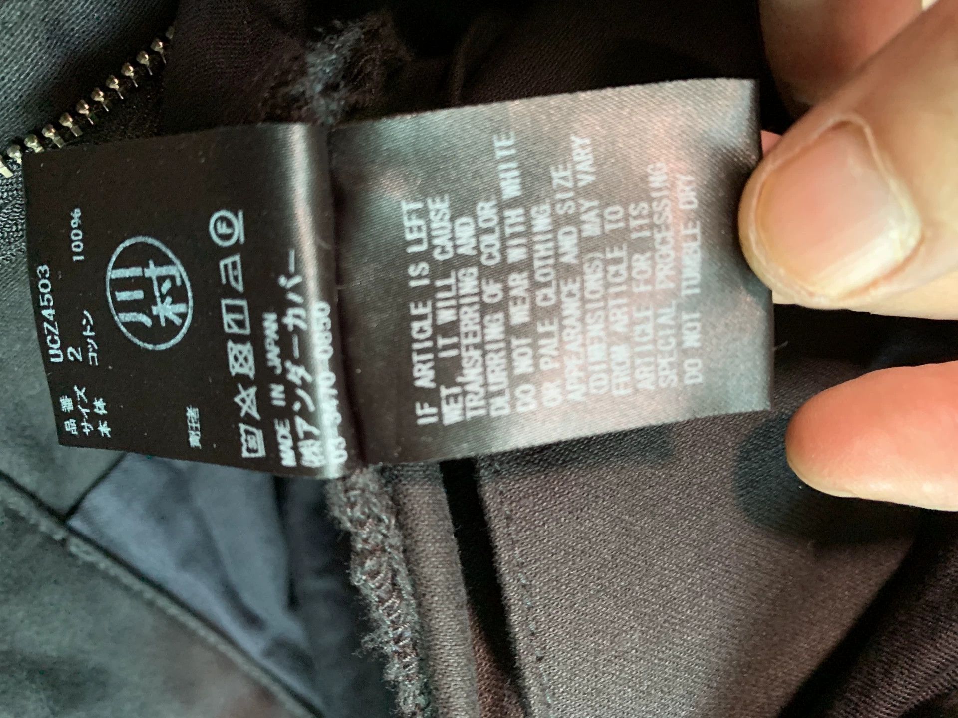 Undercover Undercover 20aw SpiderNest wide-leg cargo 2 8-10 drawstring Size US 32 / EU 48 - 5 Thumbnail