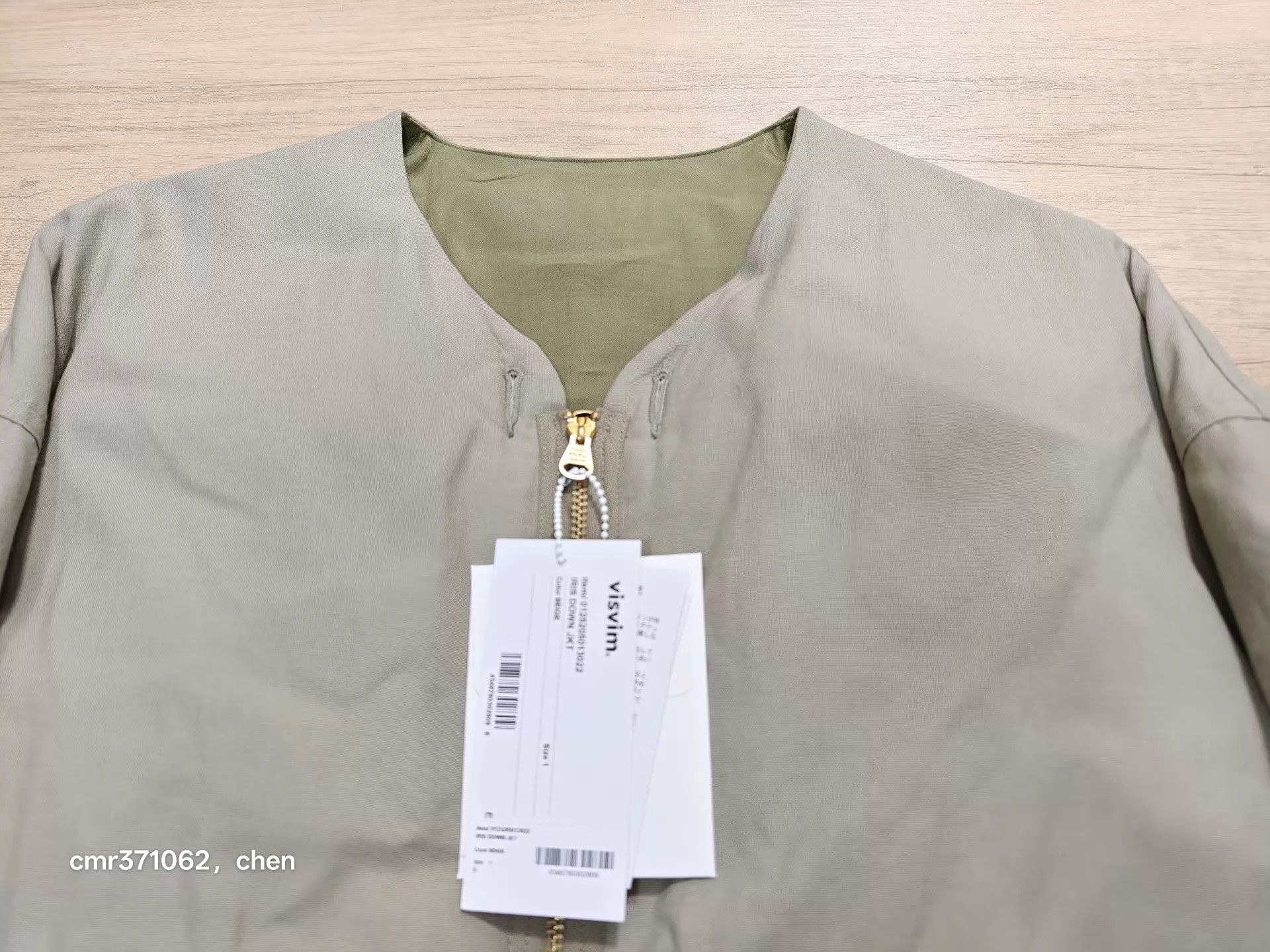 Visvim VISVIM 25AW IRIS DOWN JKT Beige 1, Double-Sided Wool-Linen Size US S / EU 44-46 / 1 - 2 Thumbnail