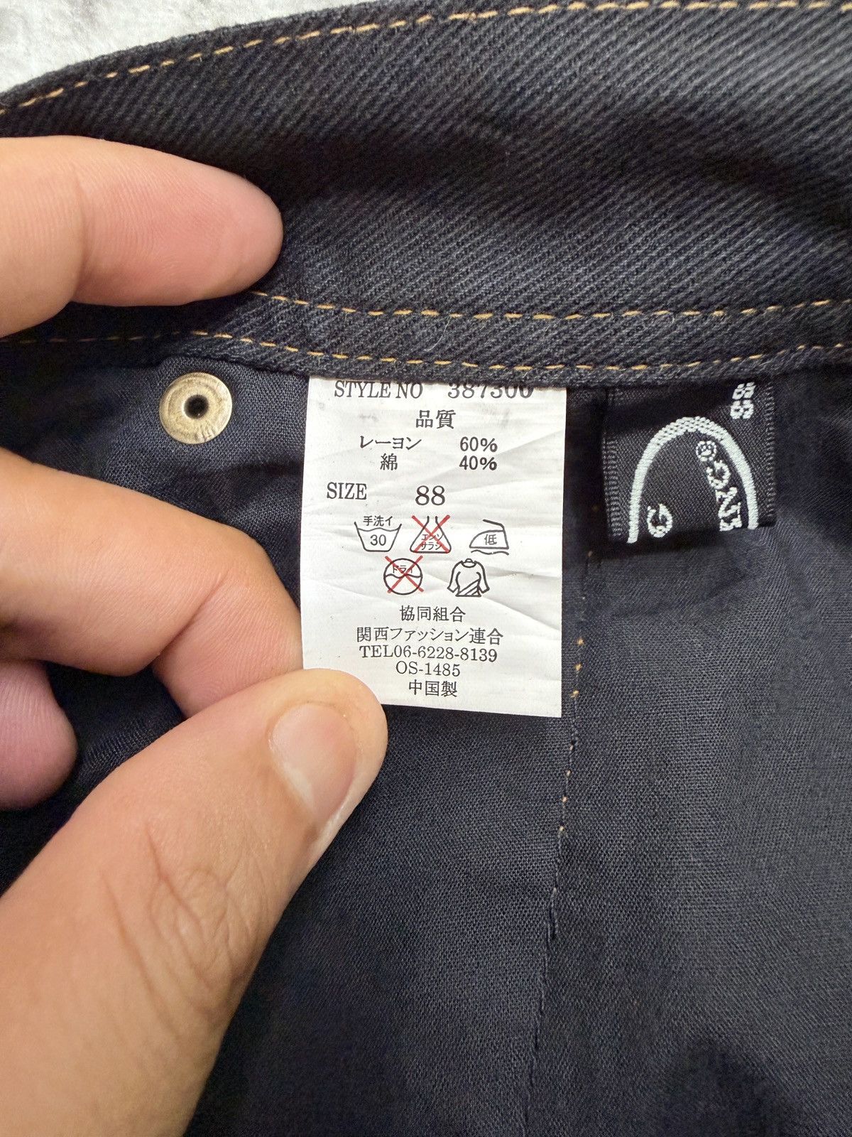 JNCO Dog Hunting Y2K Baggy Black Denim Embroidered Graphic Jeans Size US 34 / EU 50 - 14 Thumbnail
