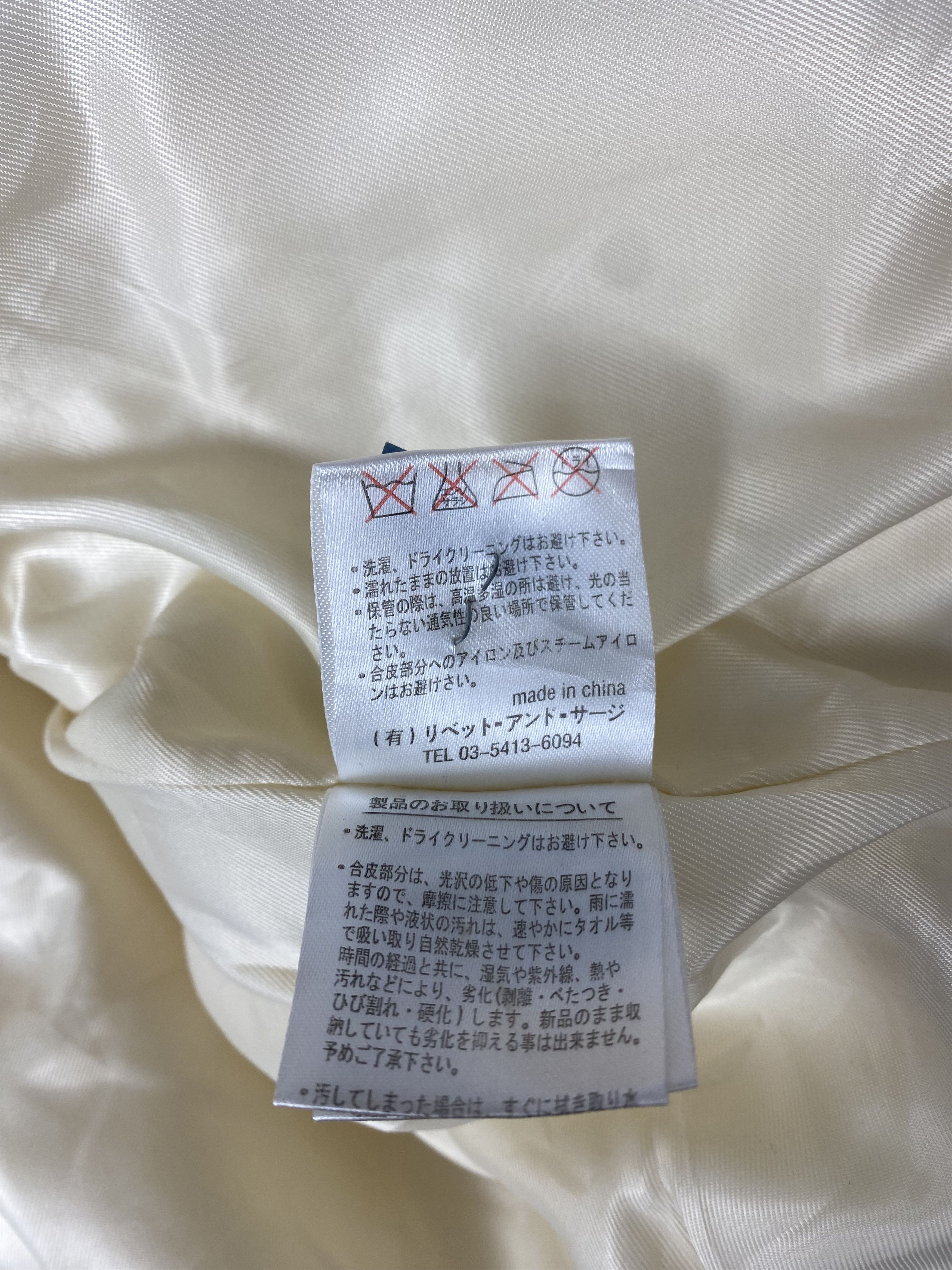 Japanese Brand Vintage Rivet & Surge Varsity Jacket DJ0511 Size US S / EU 44-46 / 1 - 8 Thumbnail