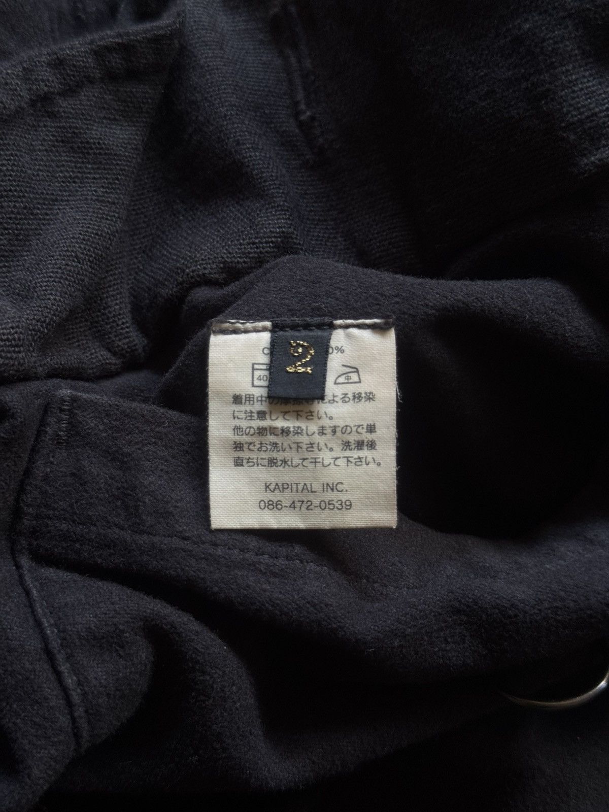 Kapital Kapital Katsugari Ring Coat Sz 2 (M) Size US M / EU 48-50 / 2 - 6 Thumbnail