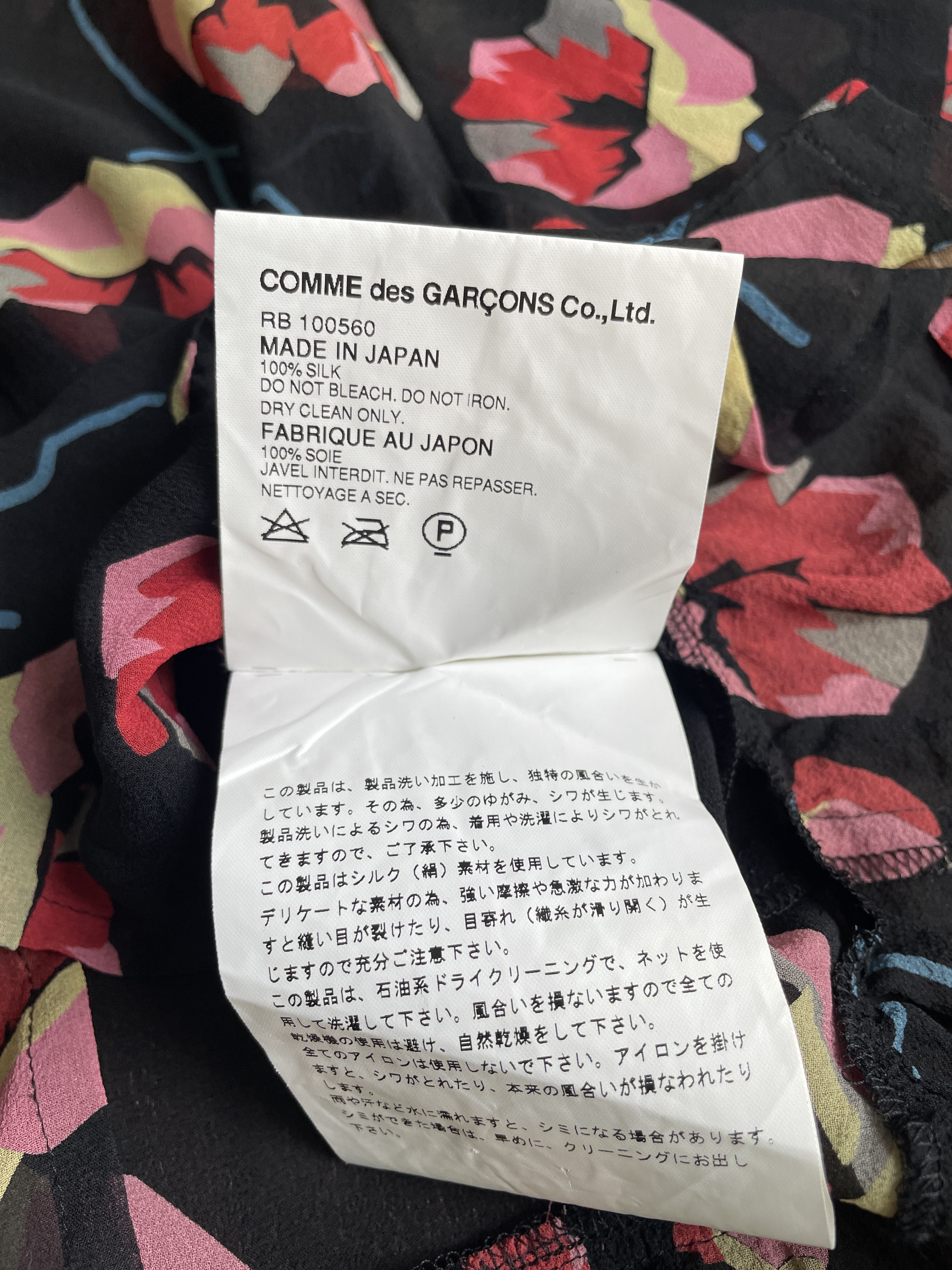 Comme des Garcons Comme des Garcons Silk Shirt Dry Clean Only Size S / US 4 / IT 40 - 9 Thumbnail