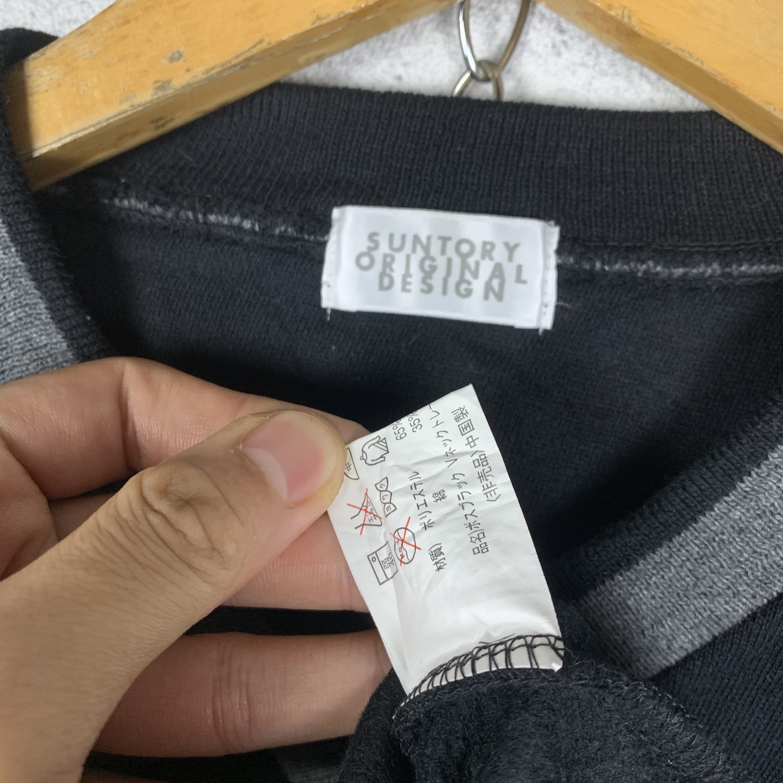 Japanese Brand Vintage Suntory Coffee Boss Sweater Jumper Vneck Size US M / EU 48-50 / 2 - 3 Thumbnail