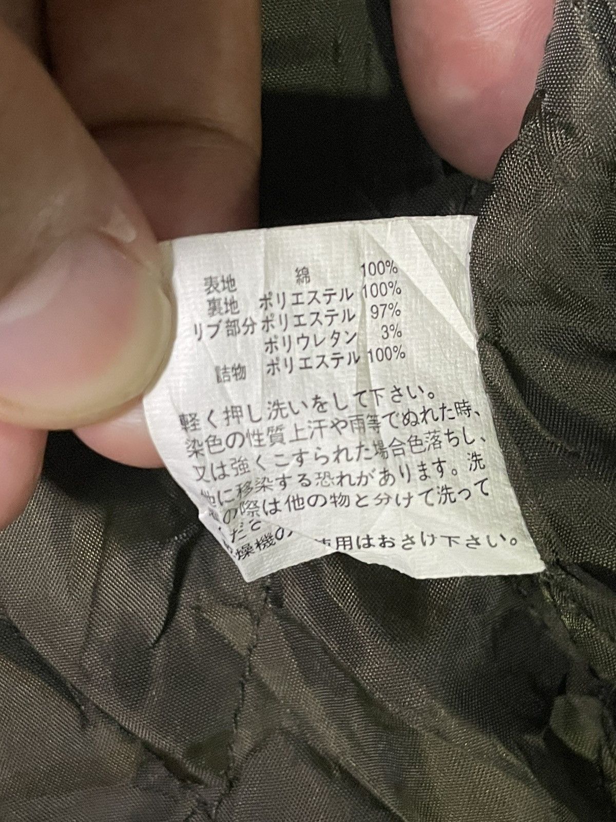 If Six Was Nine × Japanese Brand × Le Grande Bleu (L.G.B.) Look & Jean x Japanese Brand Multipocket Jacket (34) Size US S / EU 44-46 / 1 - 9 Thumbnail