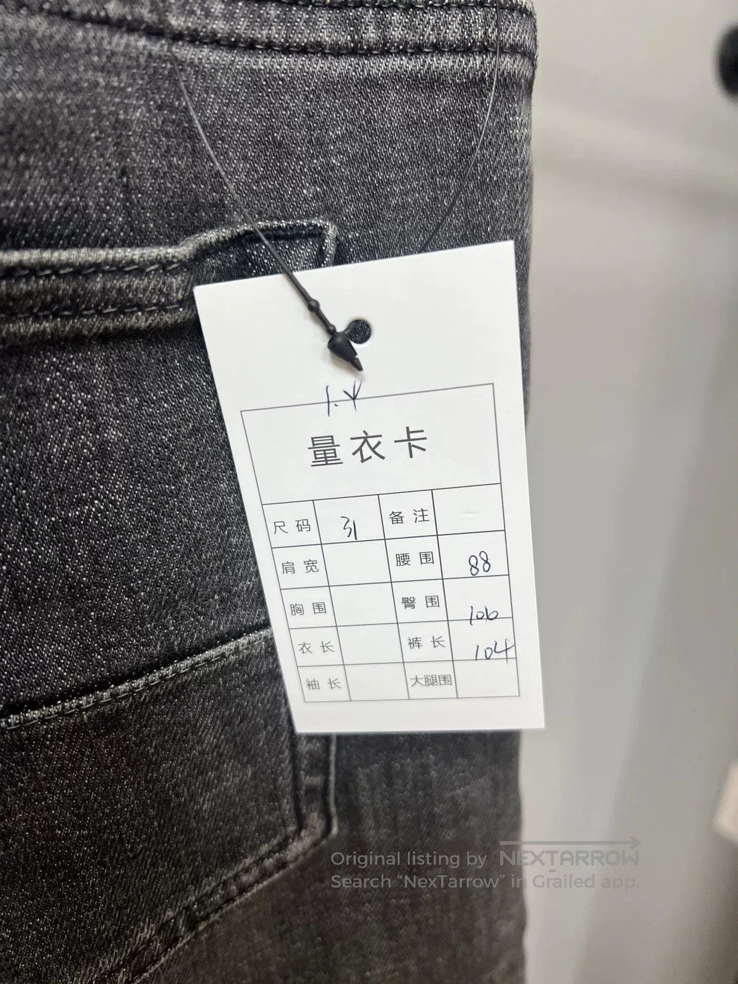 Dior Dior Gray Denim Jeans Size 31. Size US 31 - 5 Thumbnail