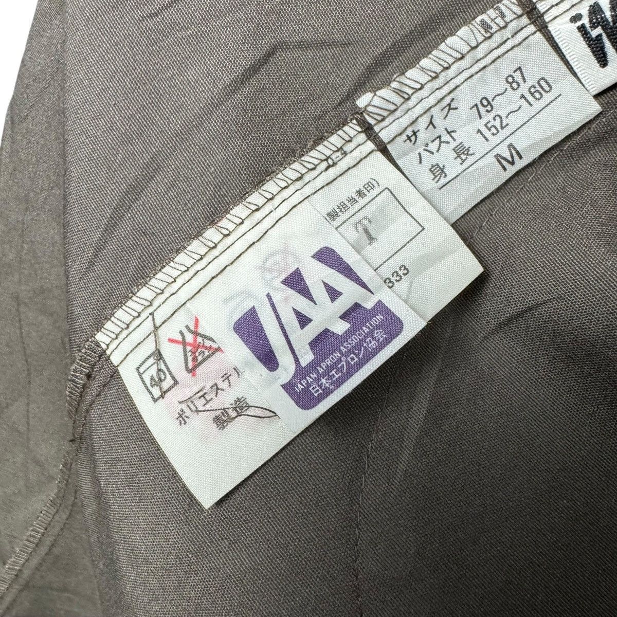Issey Miyake Issey Miyake Windcoat Apron Jacket (Brand New with Tag) Size US XXL / EU 58 / 5 - 16 Thumbnail